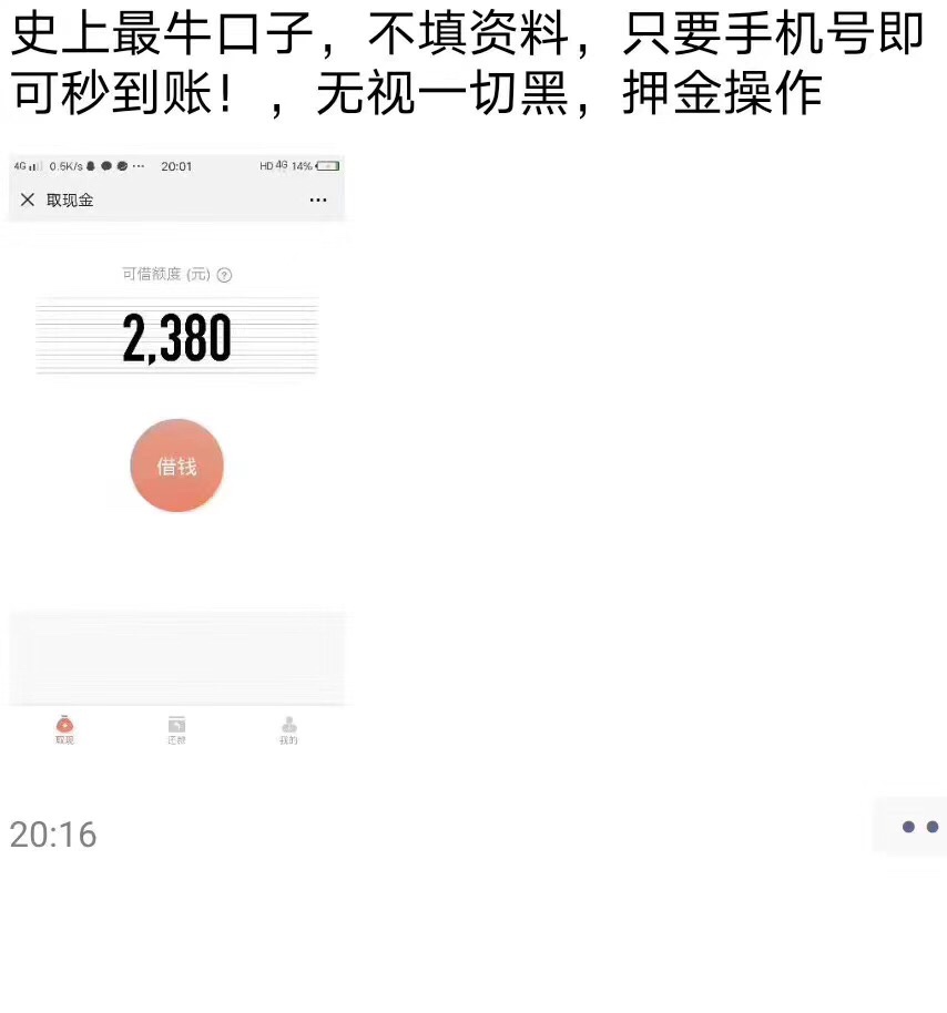 这是什么口子

14 / 作者:精馏塔 / 