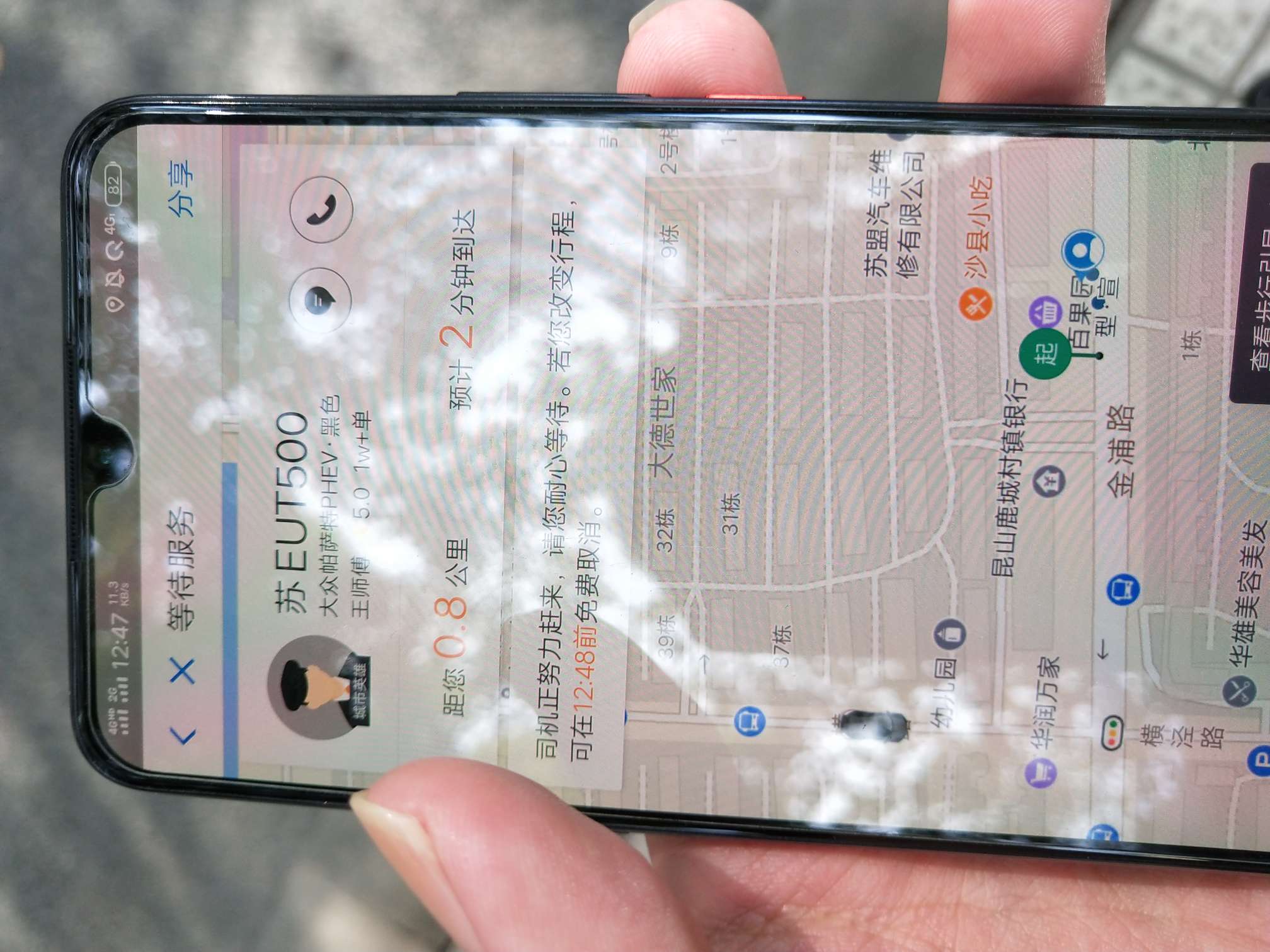 细说下江南激活过程 求管理加精   邮寄地在江苏的  正常去激活 只要卡和身份证  外地30 / 作者:可人转切咯是 / 