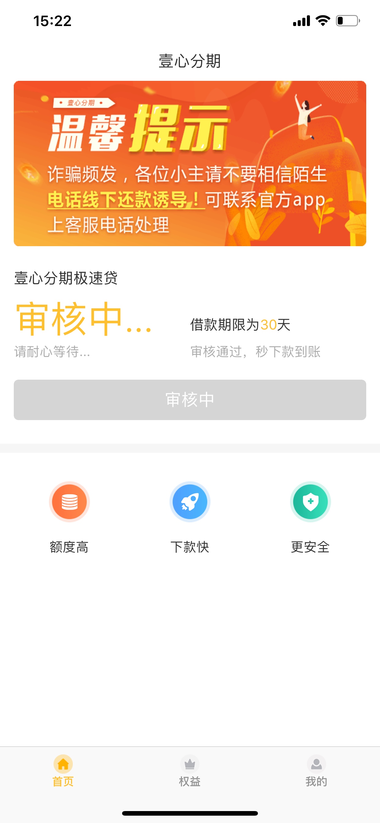 你们的壹心分期

13 / 作者:A0-kiss / 