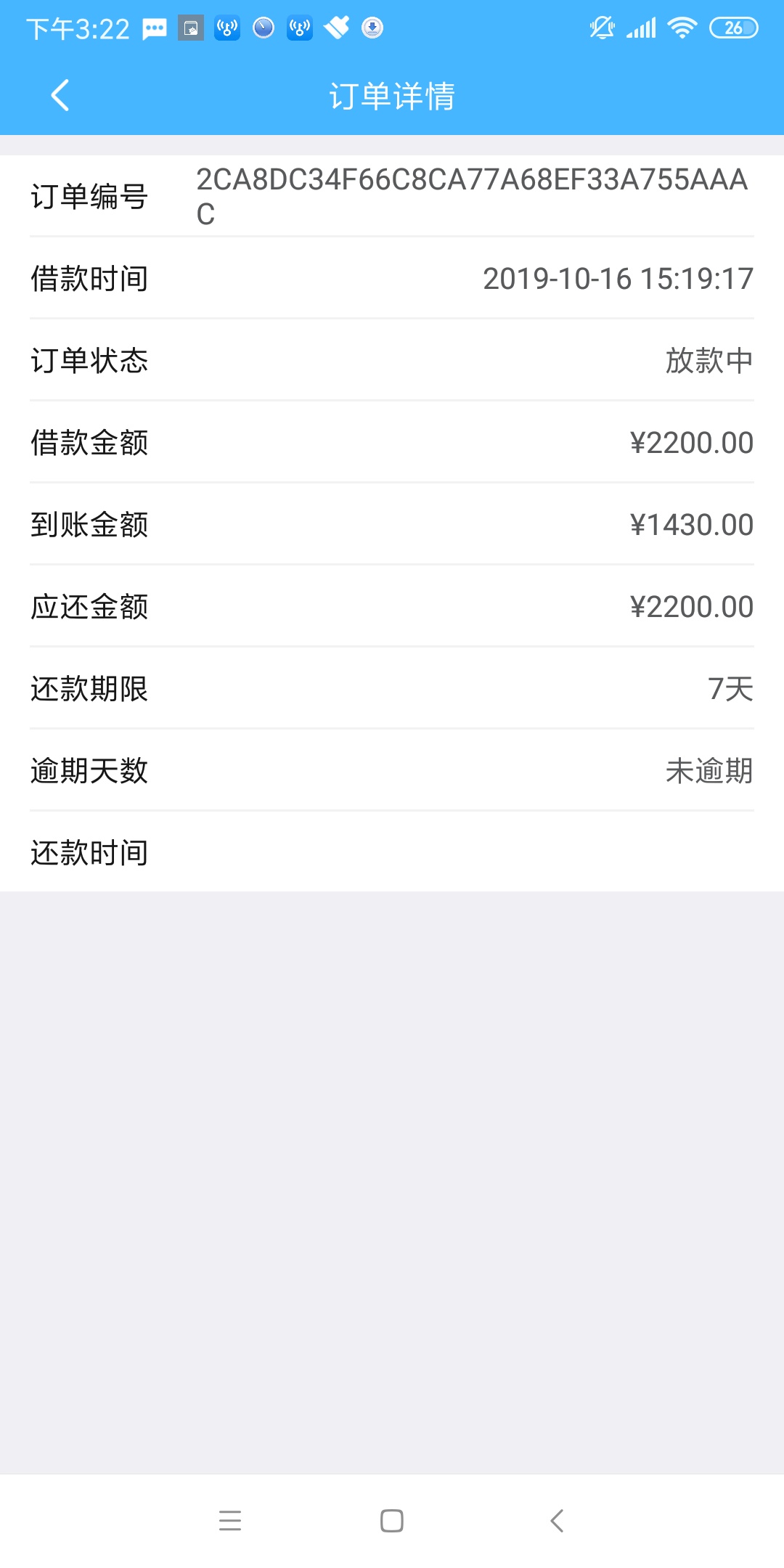 真的假的乐意贷

43 / 作者:fredwin88 / 