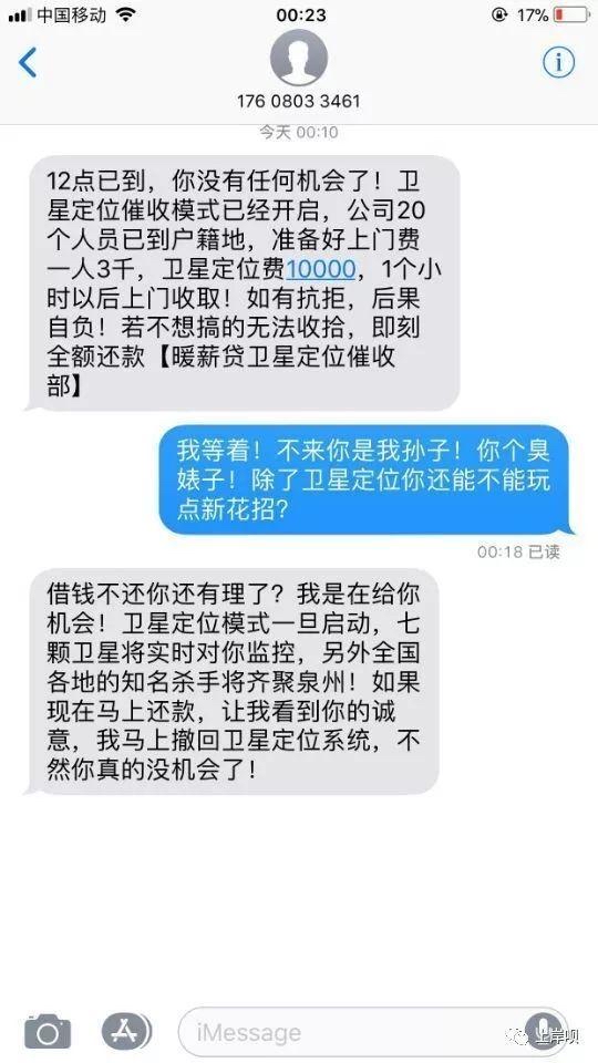 GC说要上门，是不是真的

63 / 作者:大水shii / 