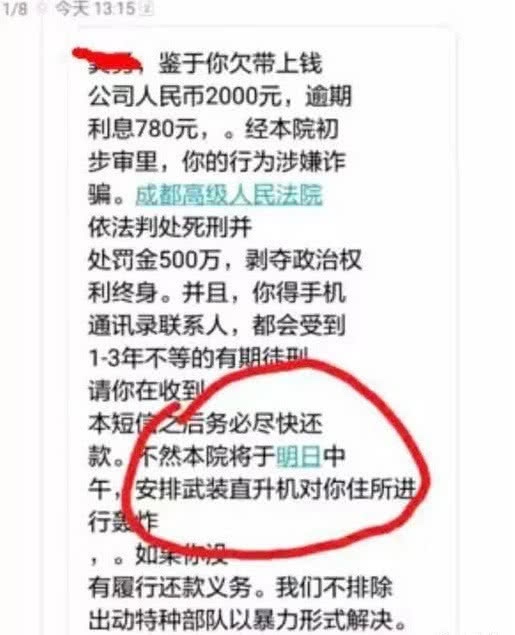 GC说要上门，是不是真的

76 / 作者:大水shii / 