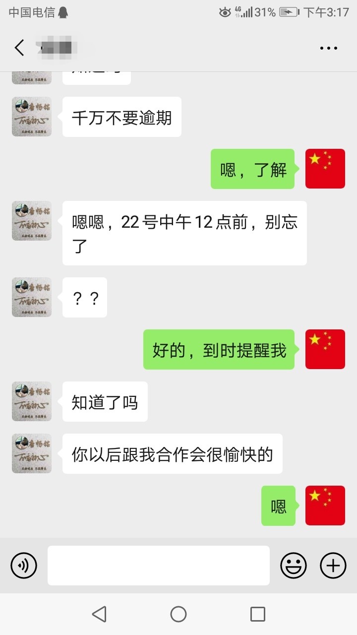 今借到下款了，真不容易，从中午12点多开始，确切的说是从昨天晚上开始弄(媳妇在家没18 / 作者:催收的不是人 / 