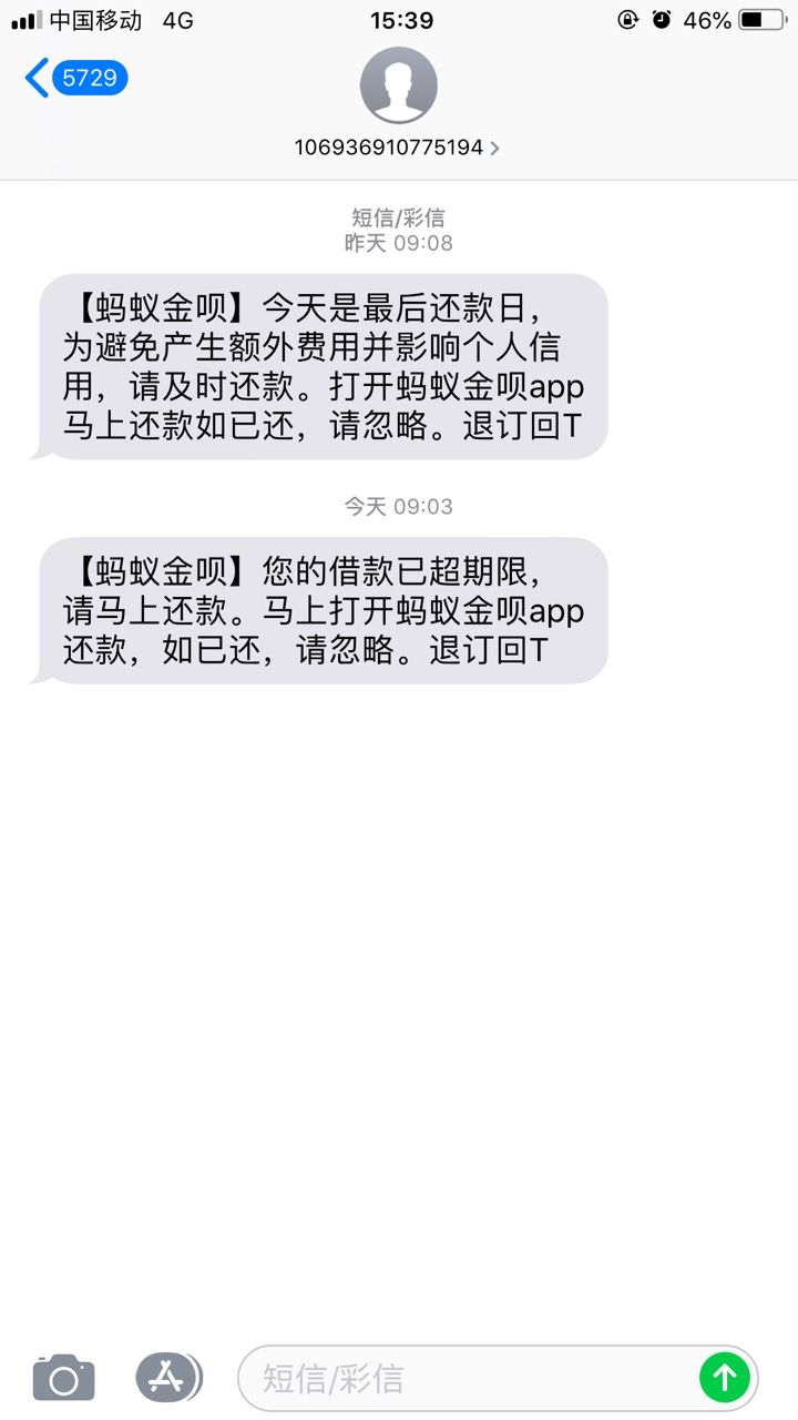 老哥们 钱币币系列都到期了吧 你们的催收如何 交流交流



13 / 作者:小西巴 / 