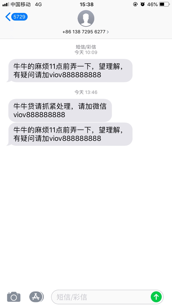 老哥们 钱币币系列都到期了吧 你们的催收如何 交流交流



73 / 作者:小西巴 / 