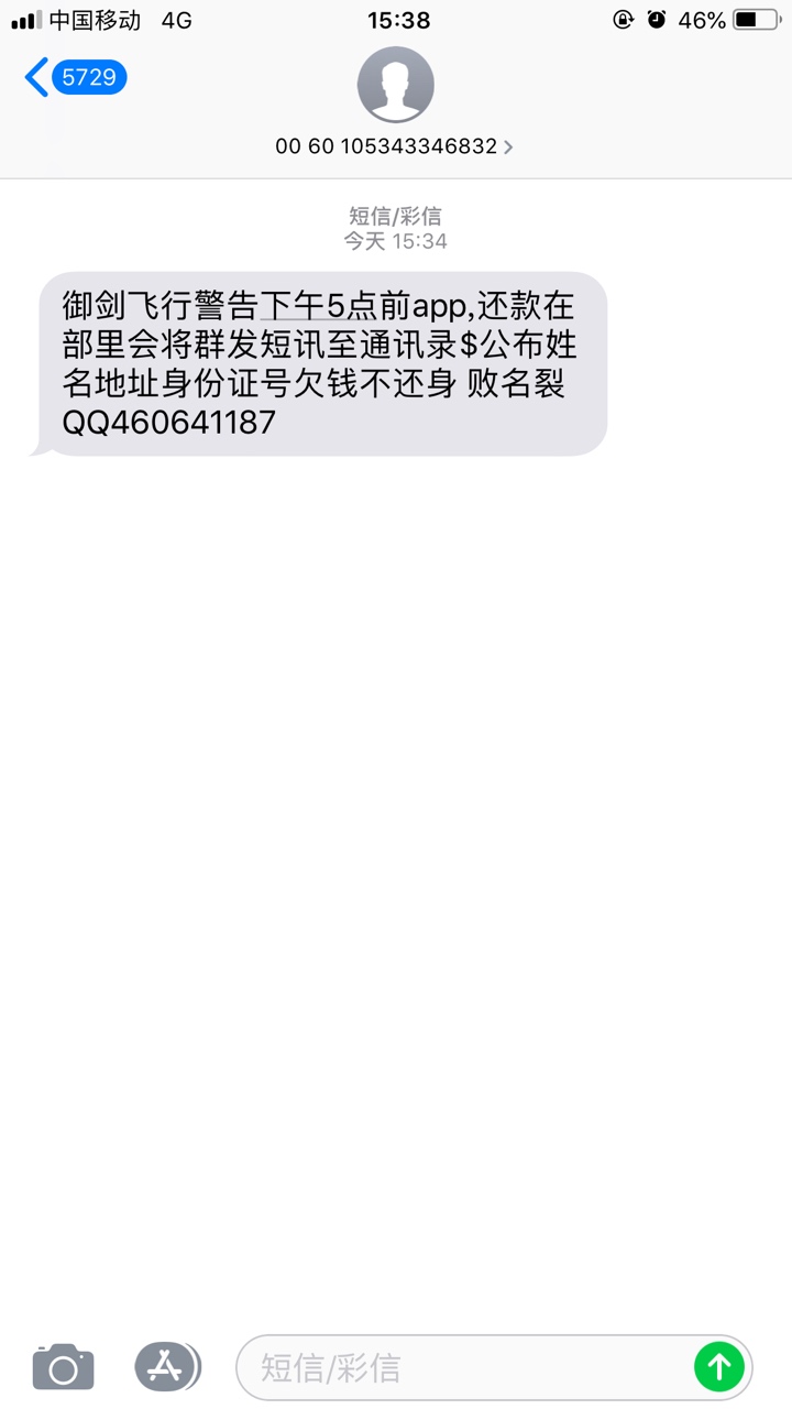 老哥们 钱币币系列都到期了吧 你们的催收如何 交流交流



26 / 作者:小西巴 / 