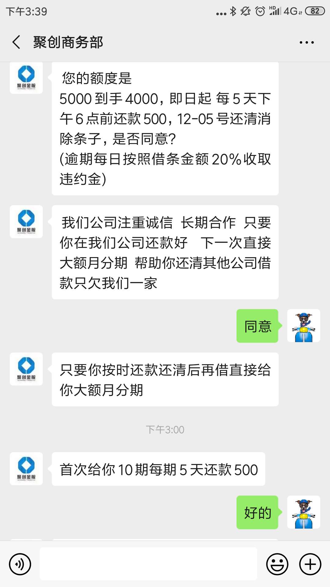 稳了，5000到手4000，周期50天



14 / 作者:差不多先生阿 / 