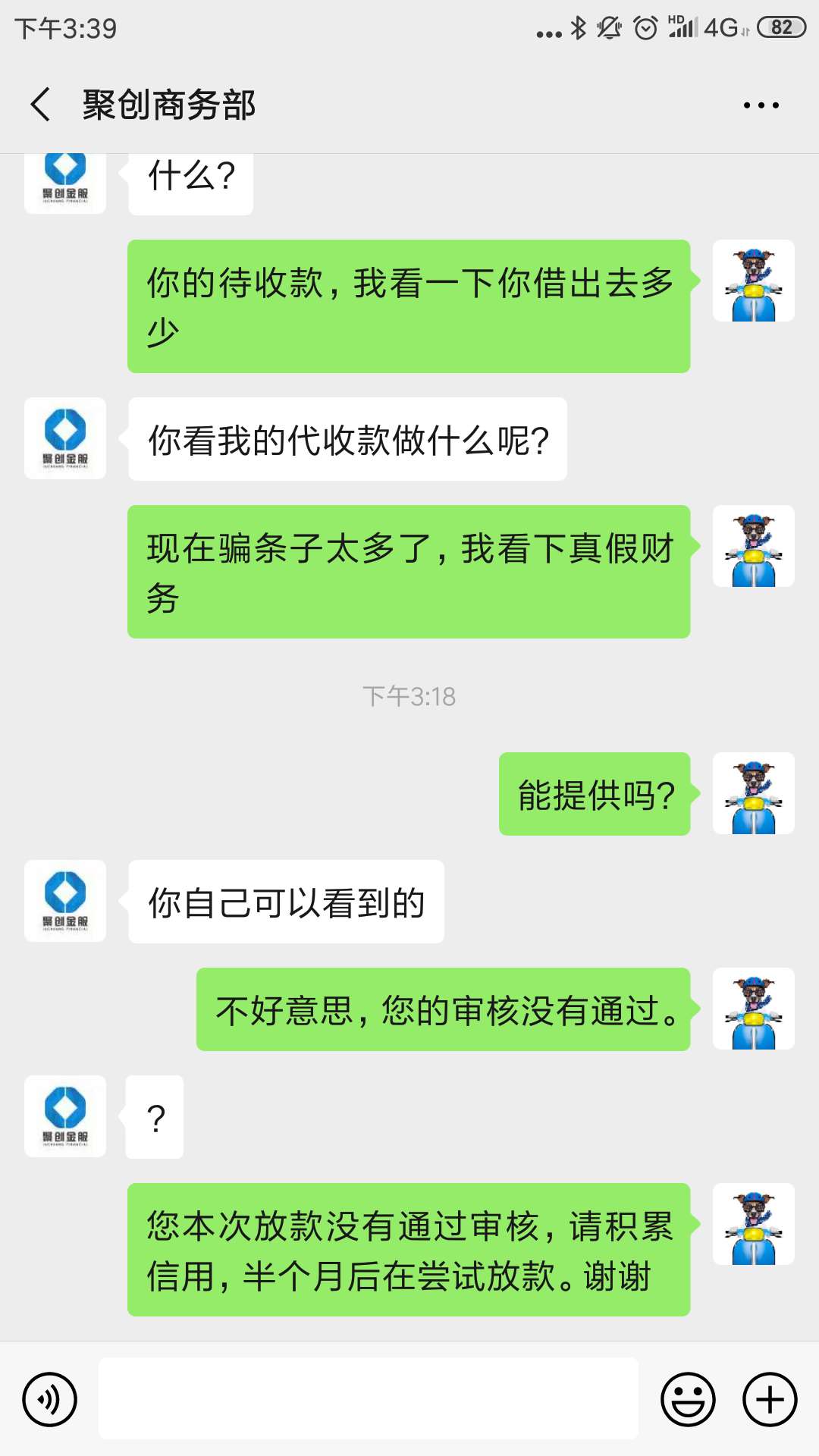 稳了，5000到手4000，周期50天



94 / 作者:差不多先生阿 / 