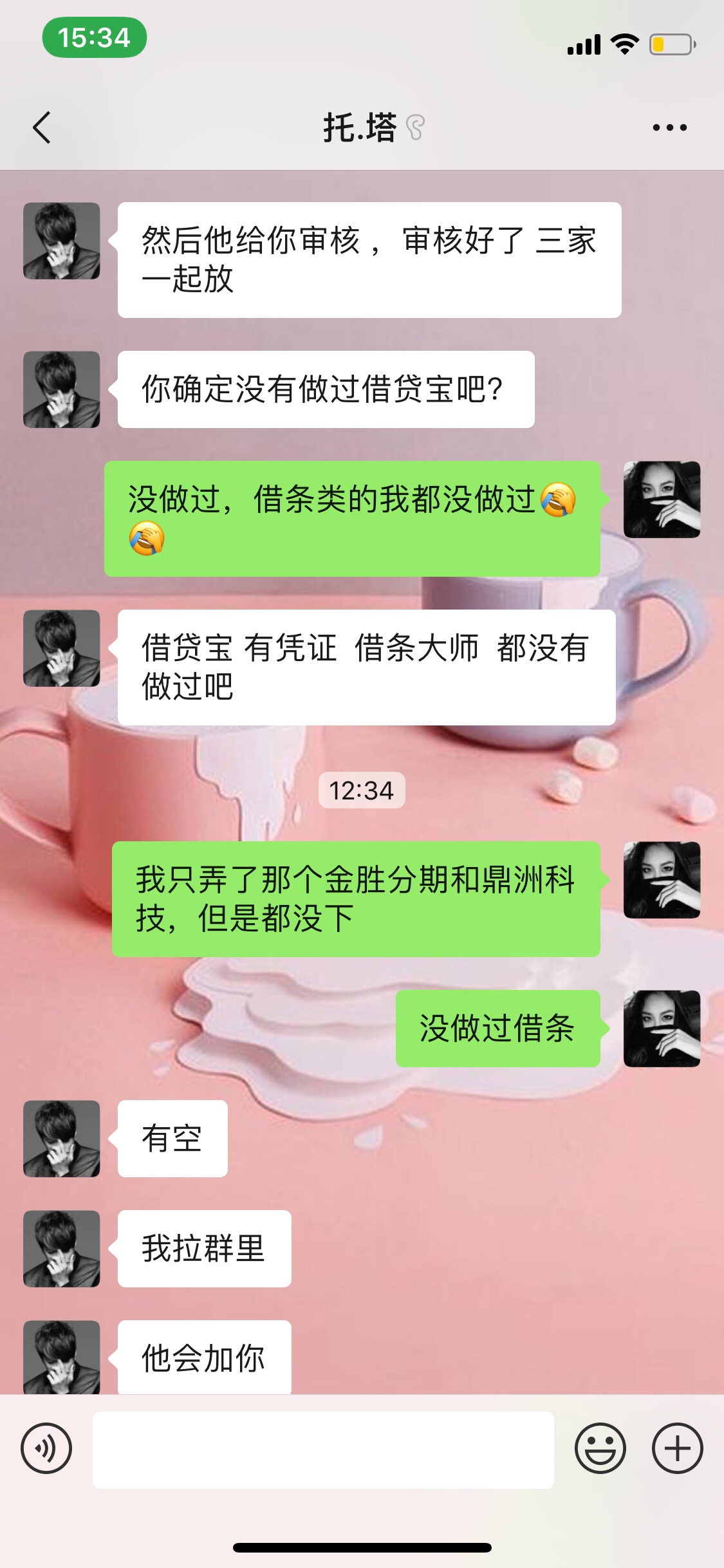 老哥们，此人是骗子我被骗了，:)








8 / 作者:雾萌 / 