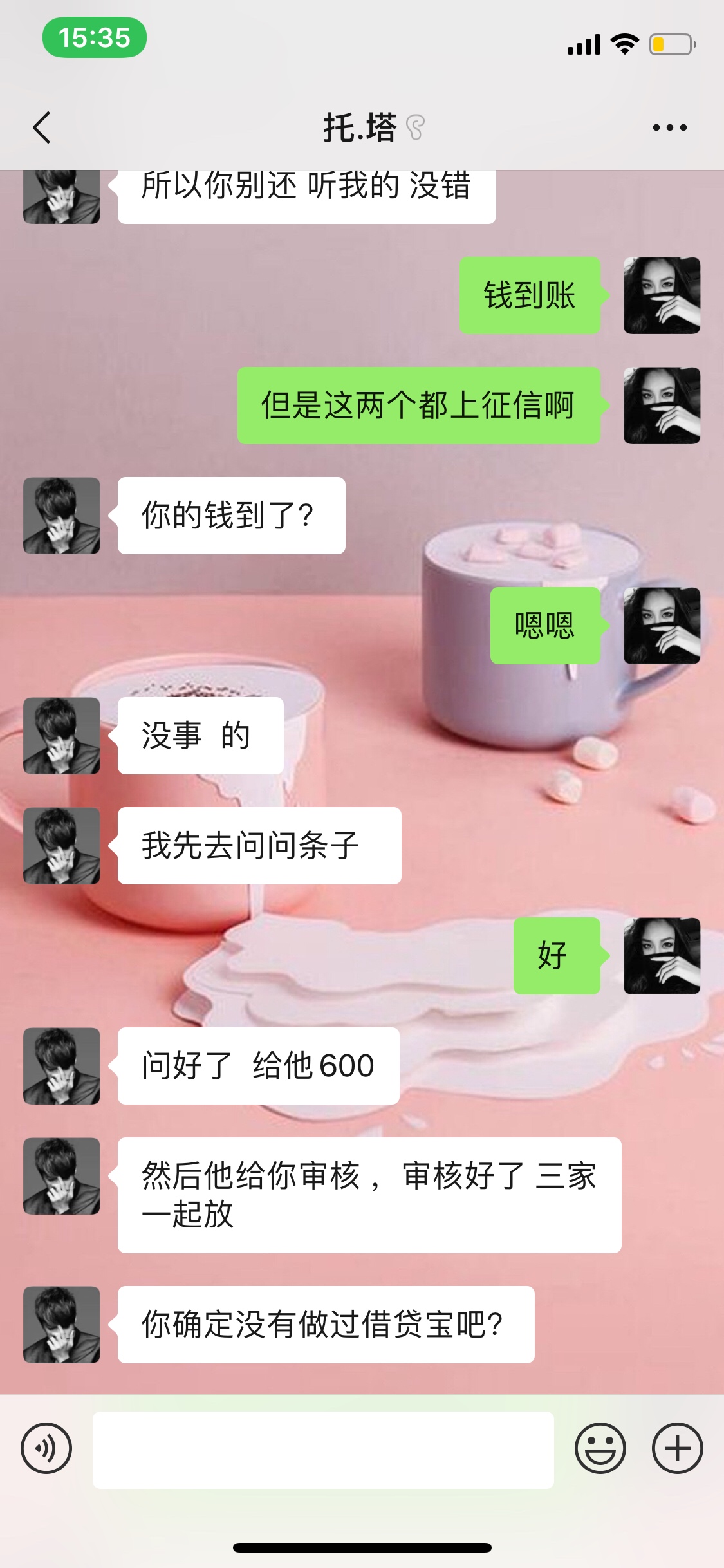 老哥们，此人是骗子我被骗了，:)








50 / 作者:雾萌 / 