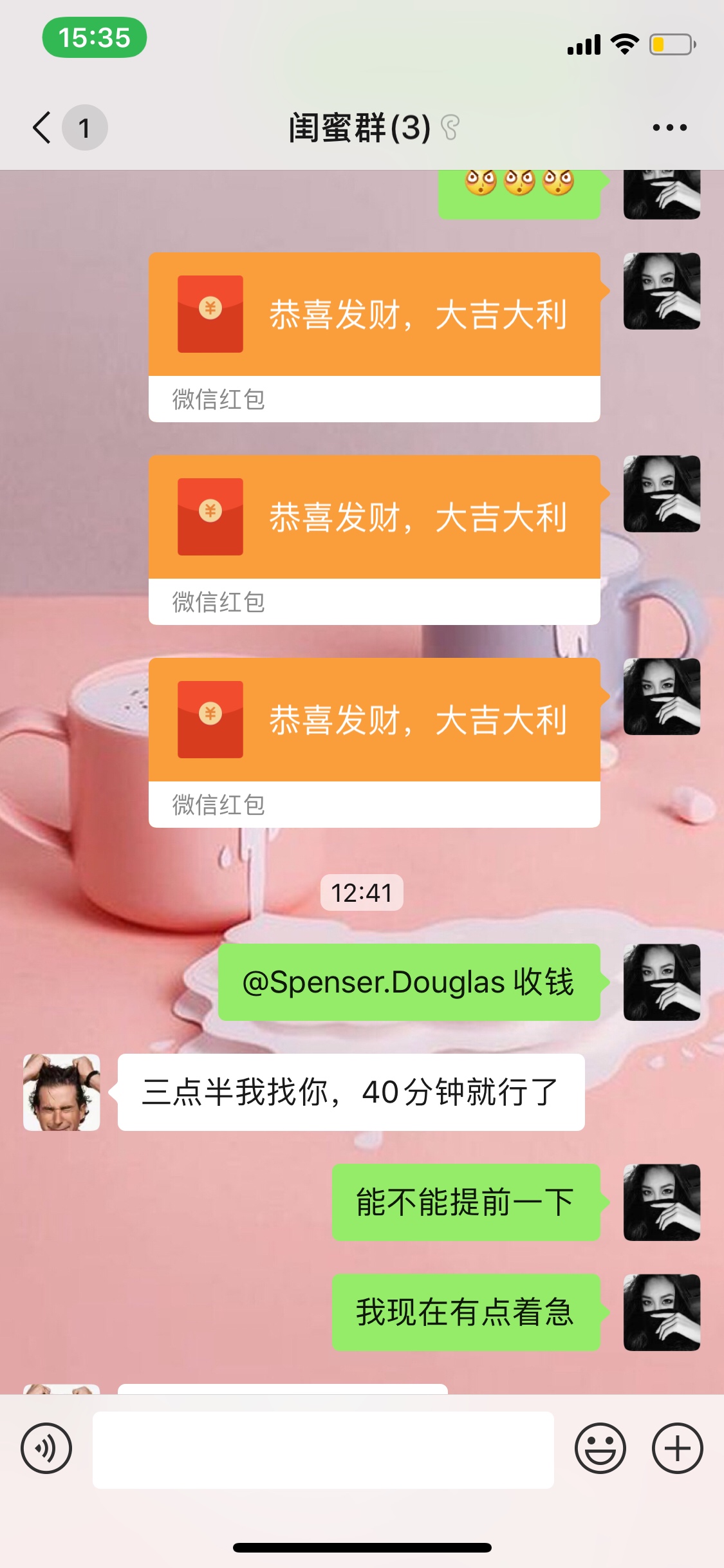 老哥们，此人是骗子我被骗了，:)








56 / 作者:雾萌 / 