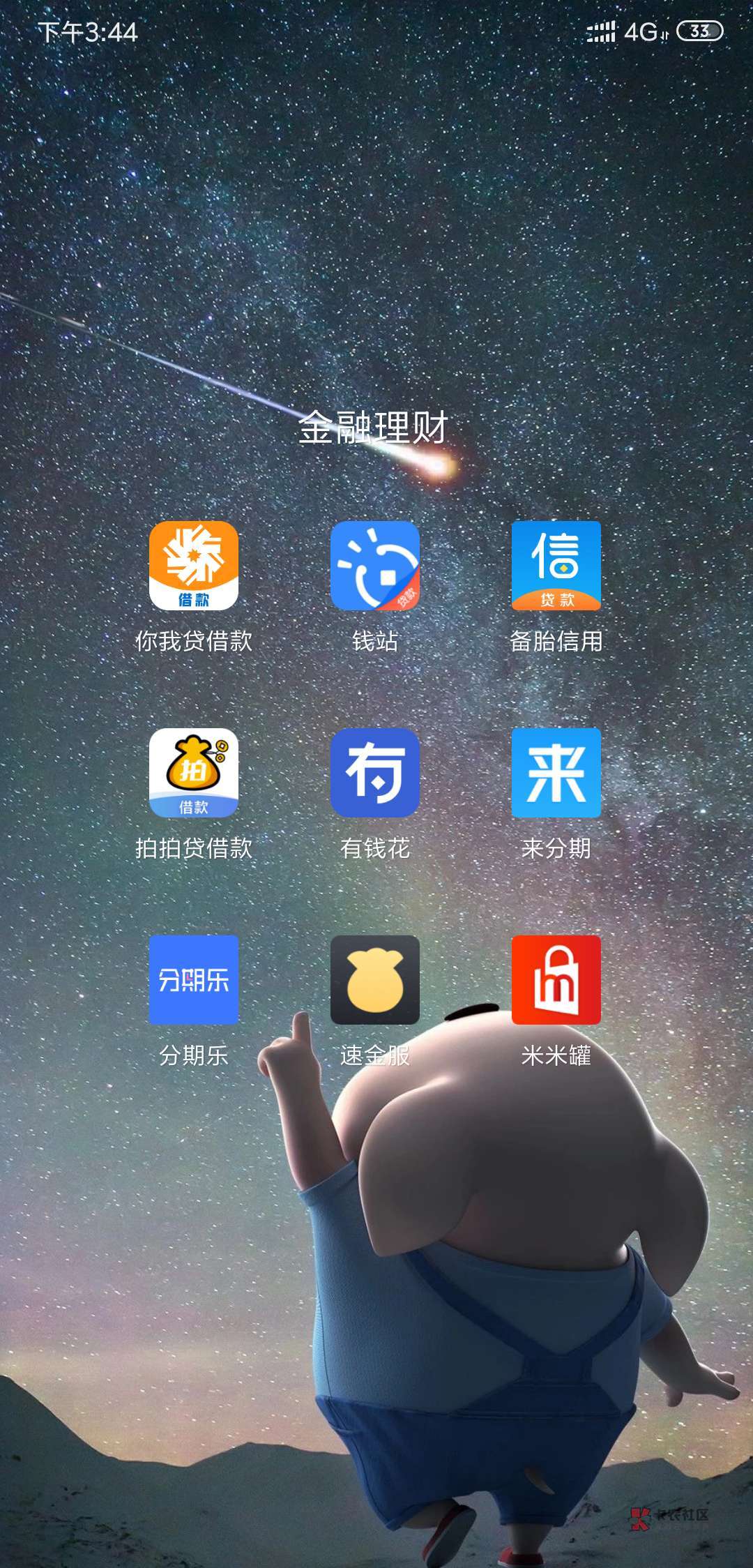 老哥们,你们要是有010地区的赶紧申请花旗吧,不敢说是不是大水,看我下面介绍吧,我83 / 作者:whl0826 / 老哥们,你们要是有010地区的赶紧申请花旗吧,不敢说是不是大水,看我下面介绍吧,我83 / 作者:whl0826 /