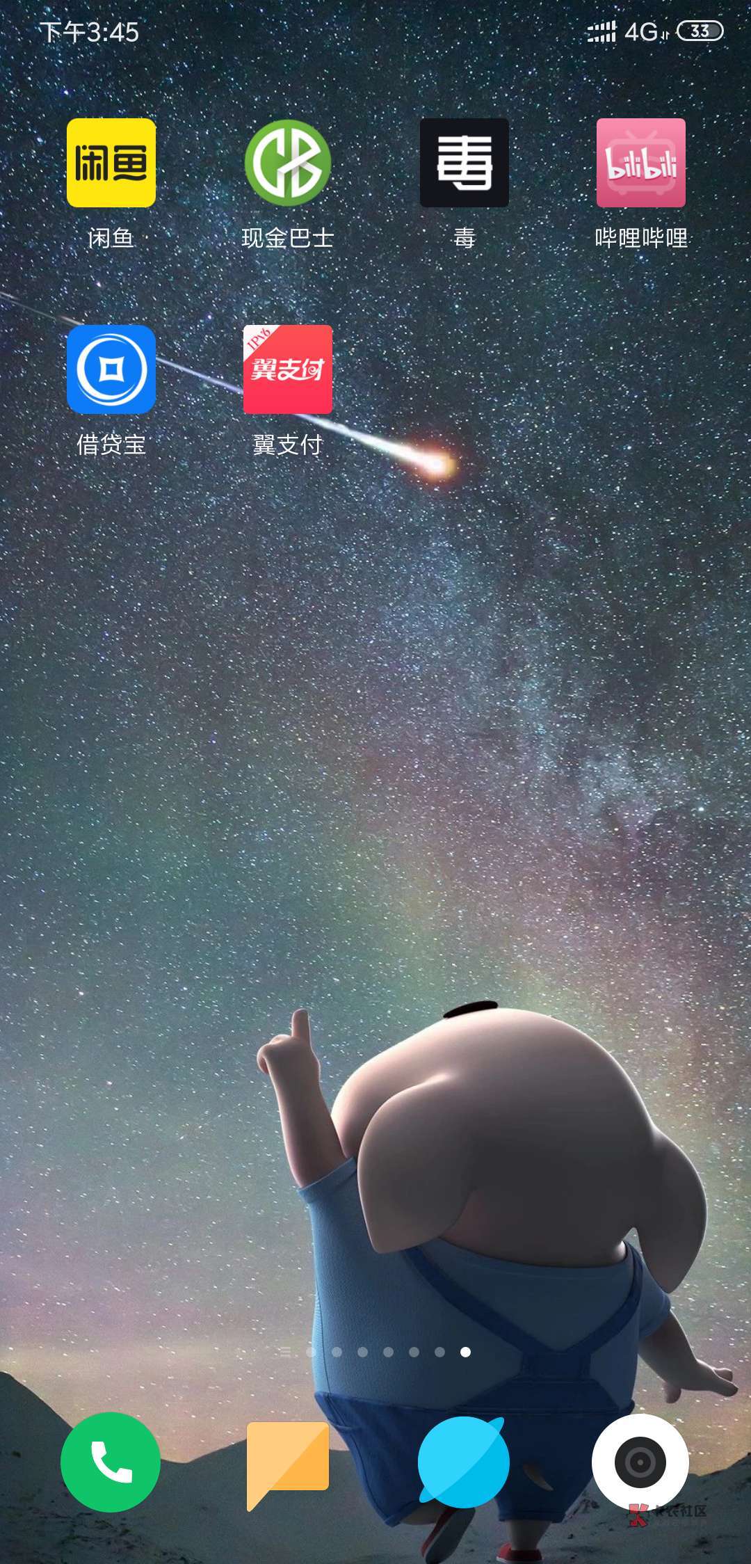 老哥们,你们要是有010地区的赶紧申请花旗吧,不敢说是不是大水,看我下面介绍吧,我41 / 作者:whl0826 / 老哥们,你们要是有010地区的赶紧申请花旗吧,不敢说是不是大水,看我下面介绍吧,我41 / 作者:whl0826 /