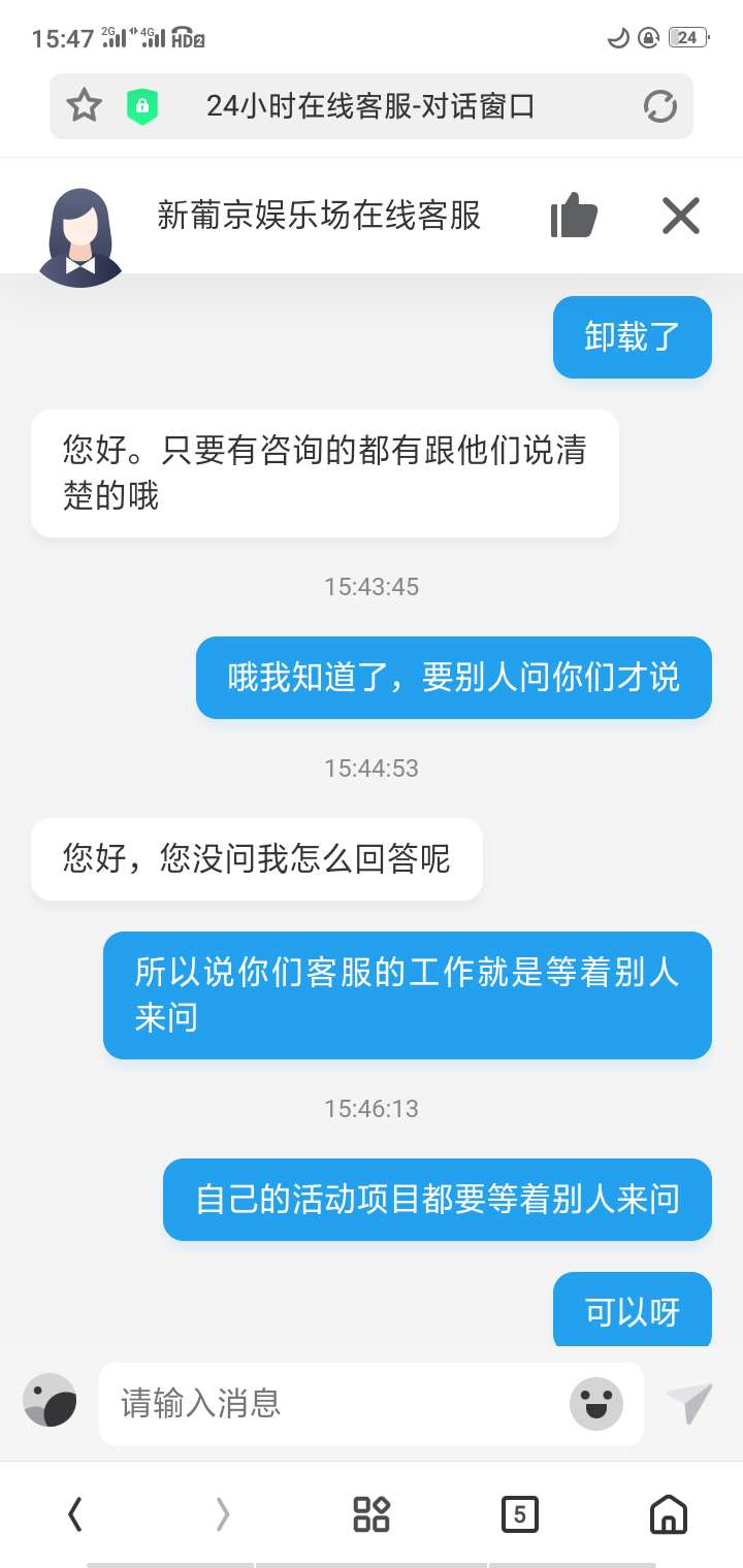 这种黑网100都不能冲，随时黑你


10 / 作者:诸奕良 / 