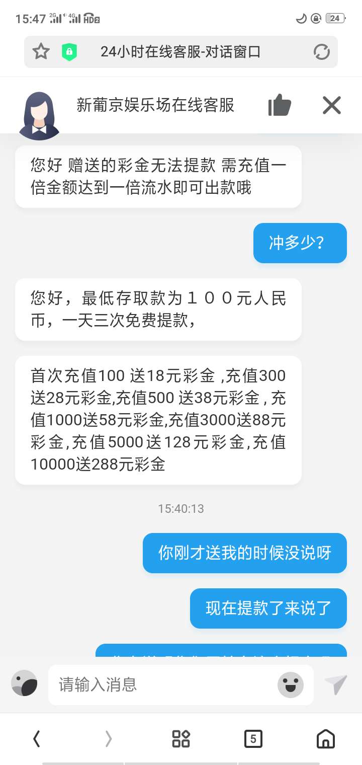 这种黑网100都不能冲，随时黑你


99 / 作者:诸奕良 / 