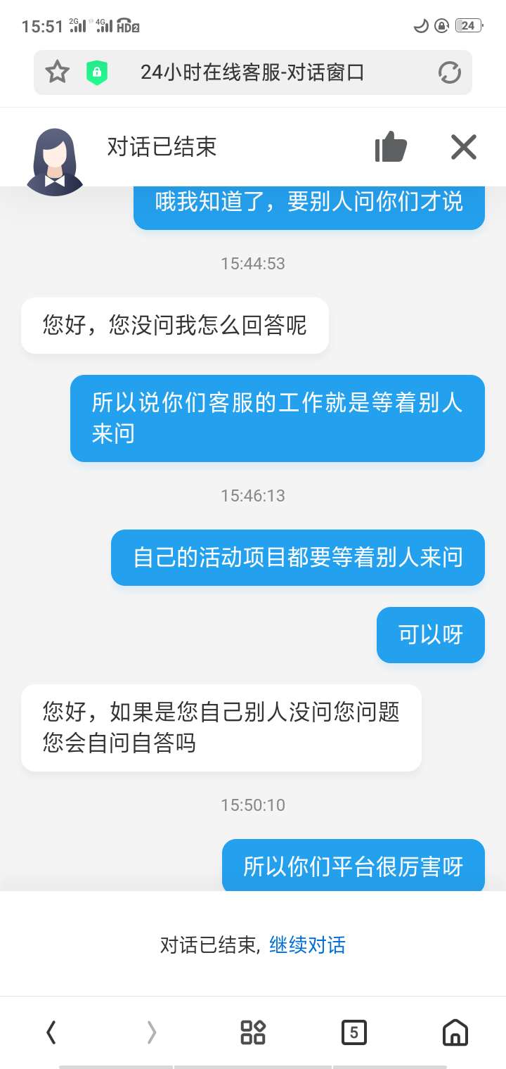 这种黑网100都不能冲，随时黑你


61 / 作者:诸奕良 / 