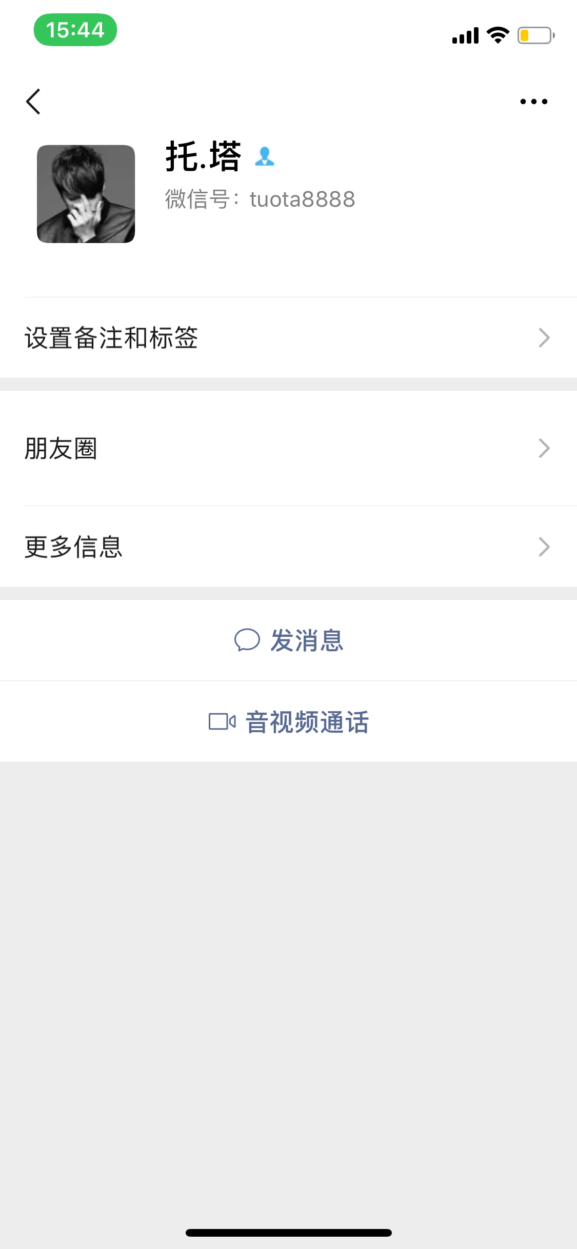 老哥们，此人是骗子我被骗了，:)








68 / 作者:雾萌 / 