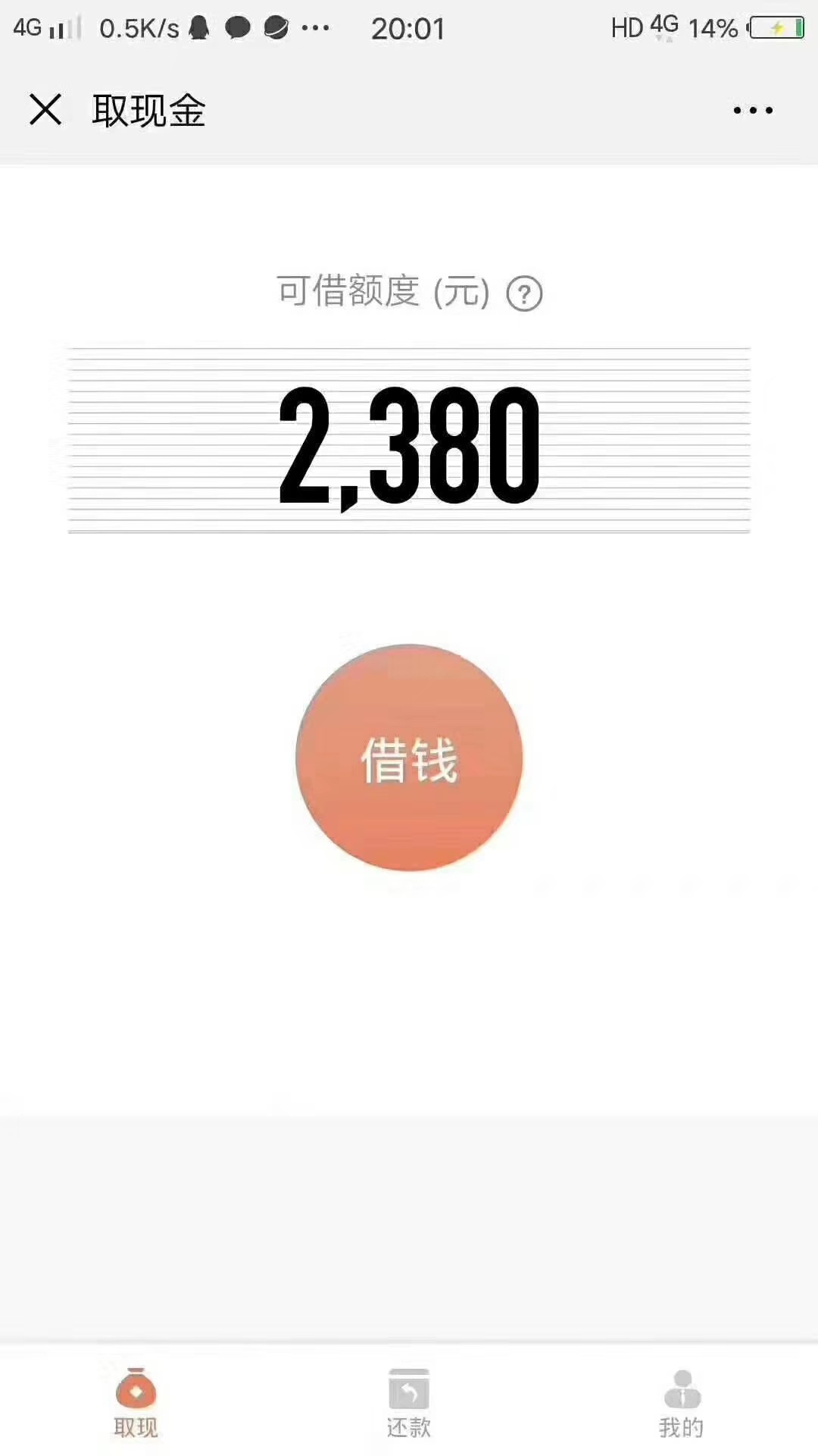 老哥老哥，解密一下下


82 / 作者:啦啦啦1994 / 