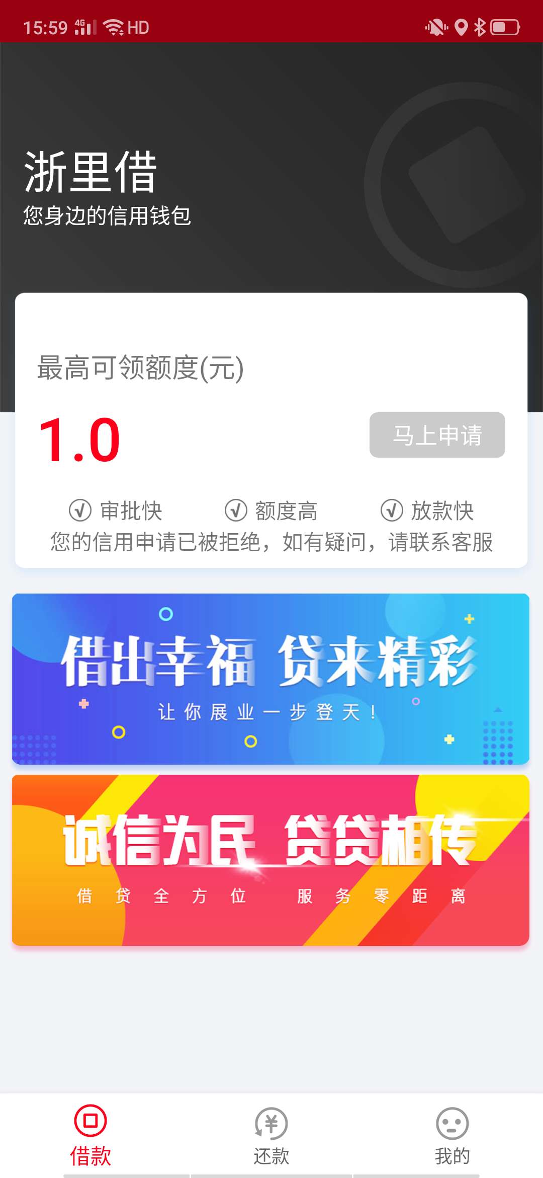 尼玛的  什么口子都给我1块

33 / 作者:集体 / 
