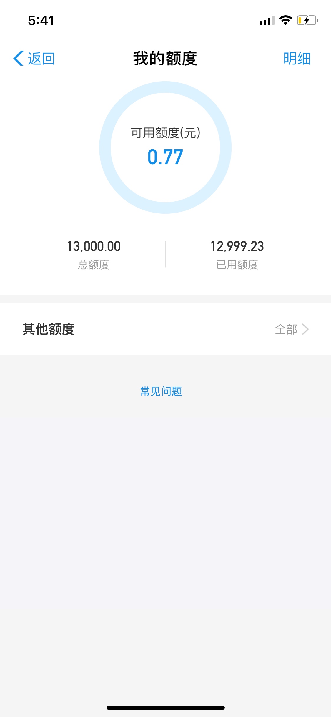 来2张芝麻分600以上和花呗500以上的同手机截图下款188红包
85 / 作者:searchc / 