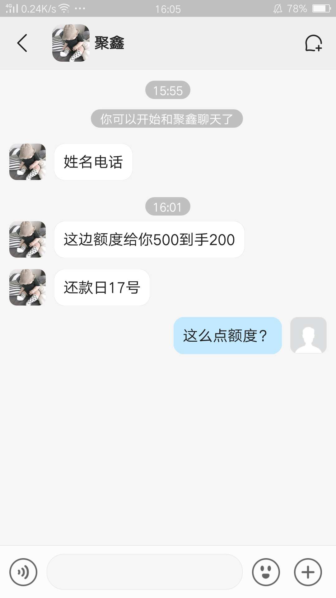 免审条子，能养吗

90 / 作者:额落幕 / 