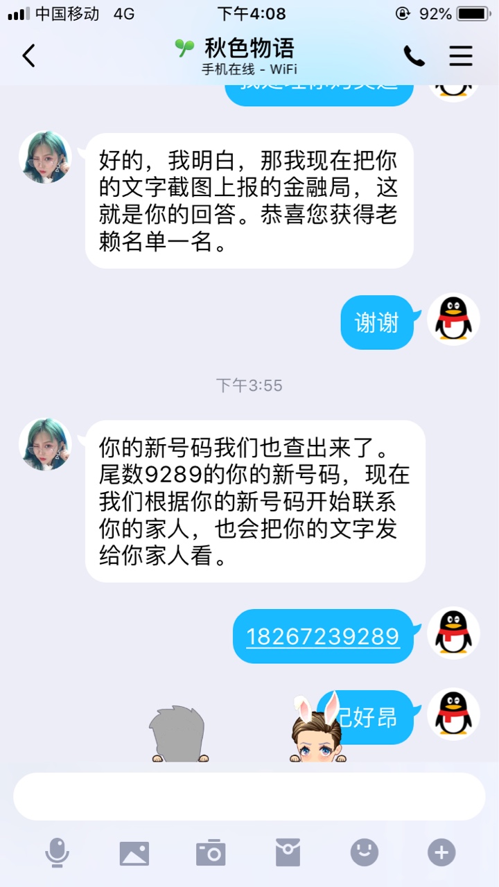 即有分期的CG就是这种能耐？





43 / 作者:阿瘟啊。 / 
