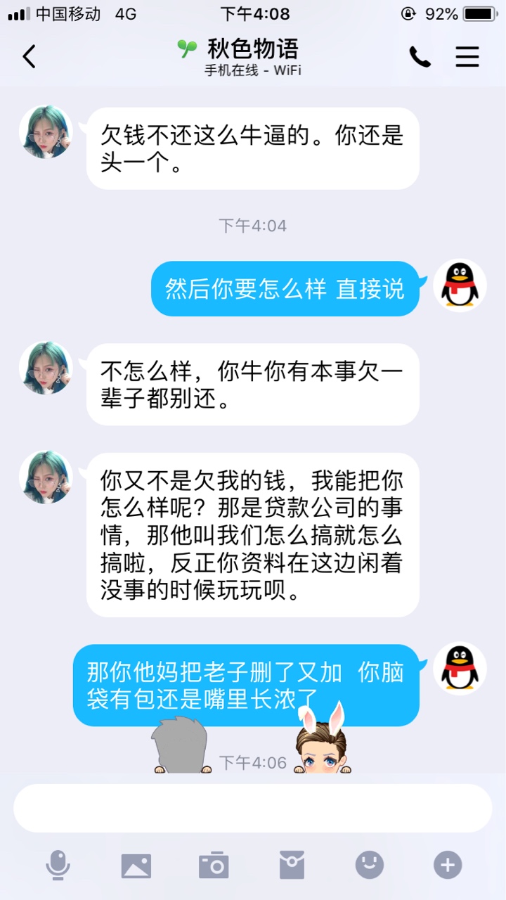 即有分期的CG就是这种能耐？





68 / 作者:阿瘟啊。 / 