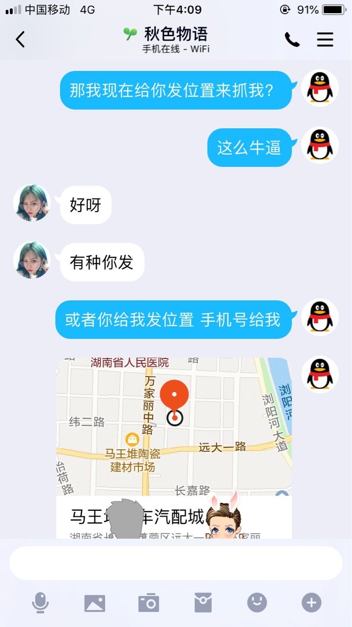 即有分期的CG就是这种能耐？





67 / 作者:阿瘟啊。 / 