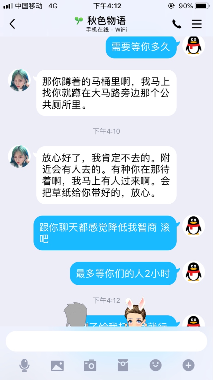 即有分期的CG就是这种能耐？





46 / 作者:阿瘟啊。 / 