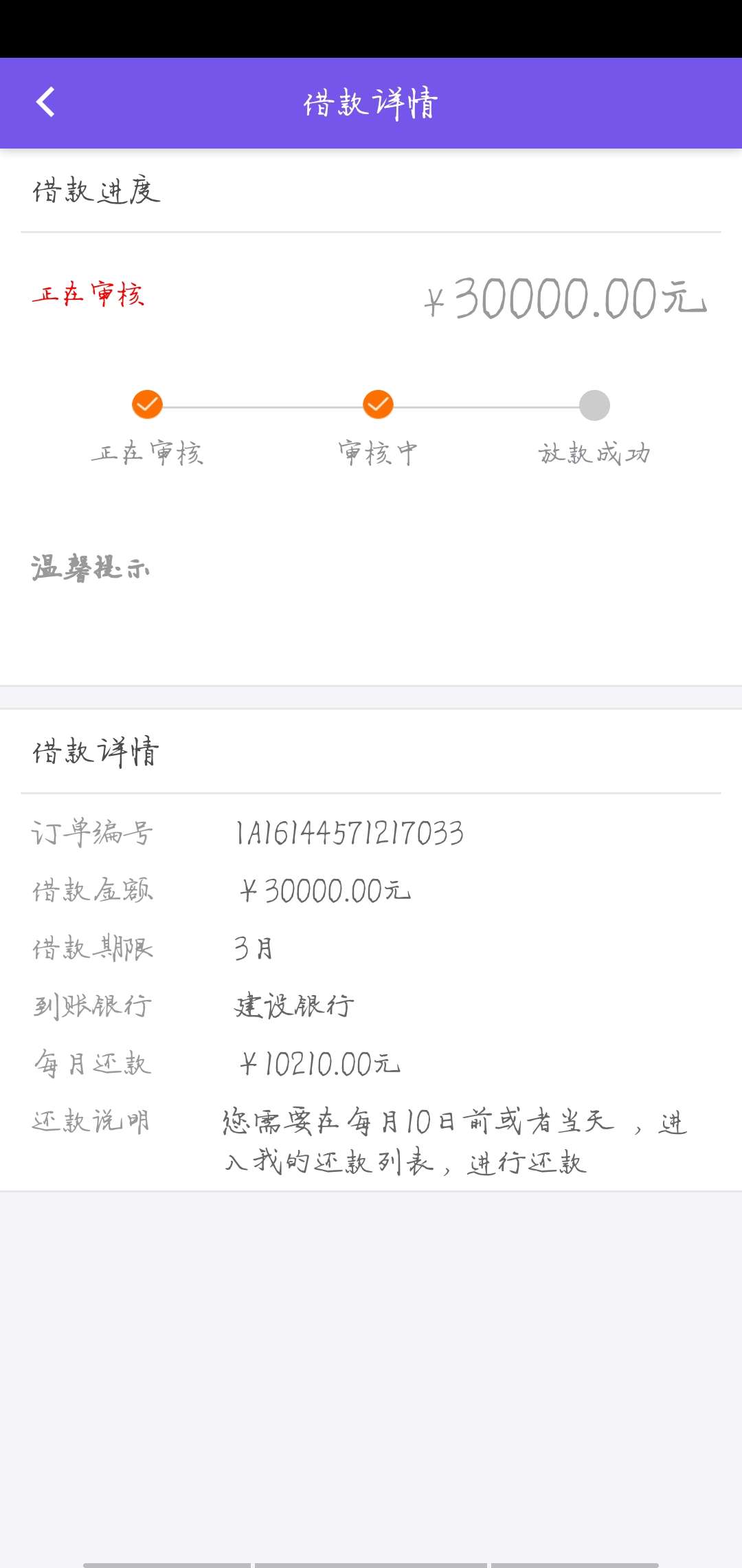 不知道有没得戏。短信邀请的

79 / 作者:ggfxcgjggjgj / 