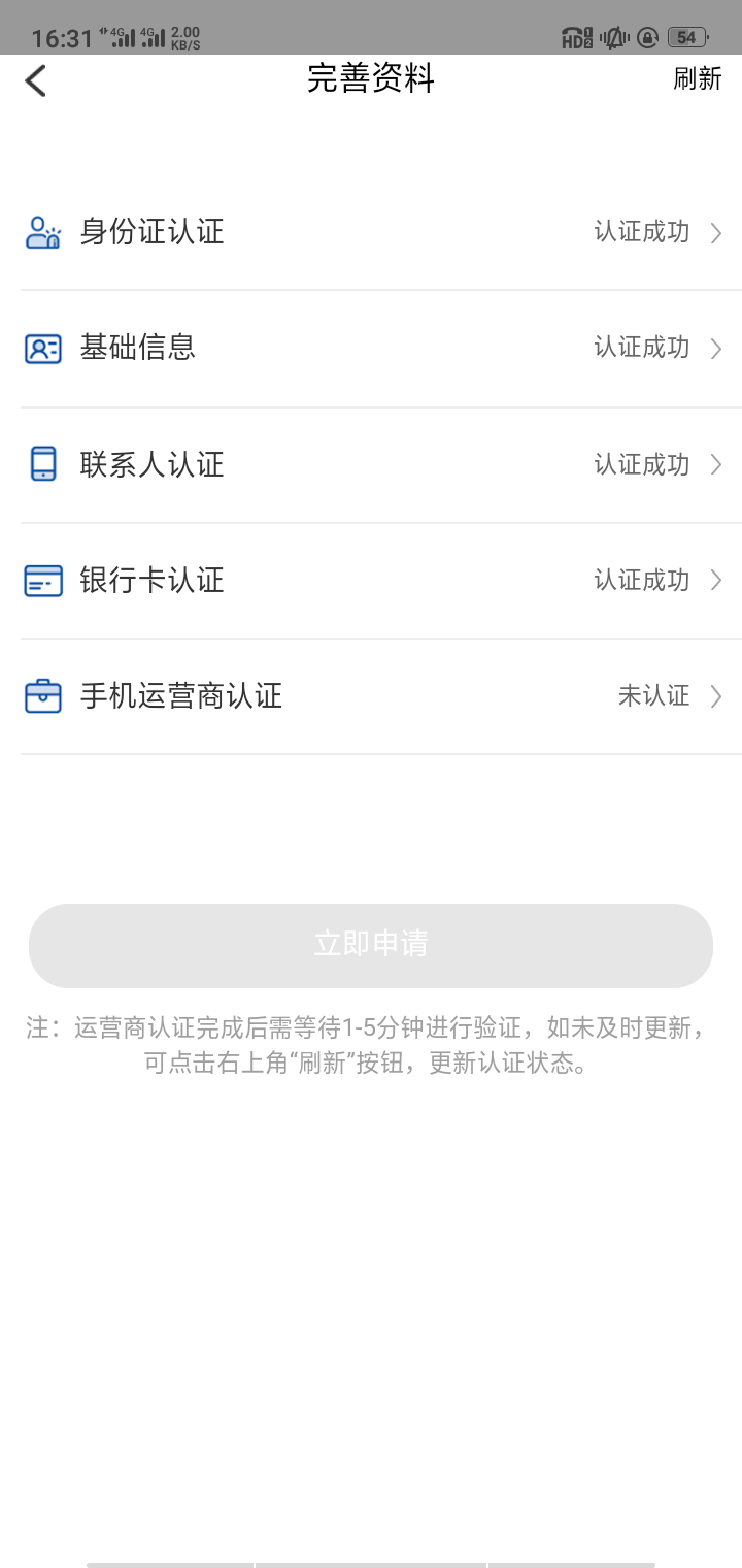 钱比比系列就他妈这一个能填资料，全部不能填，日了狗

57 / 作者:坐上拖拉机去 / 