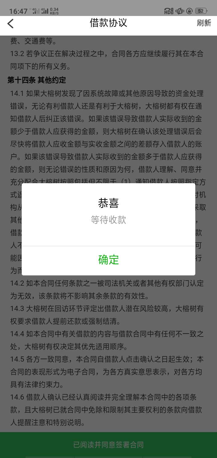 钱比比系列就他妈这一个能填资料，全部不能填，日了狗

50 / 作者:坐上拖拉机去 / 