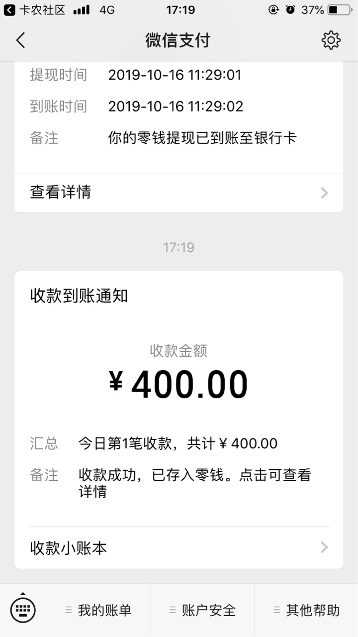 爱疯回租id贷到账！好多老哥说是查隐藏我的没做过隐藏但是有官解！你们去试试


19 / 作者:上次给你写的 / 