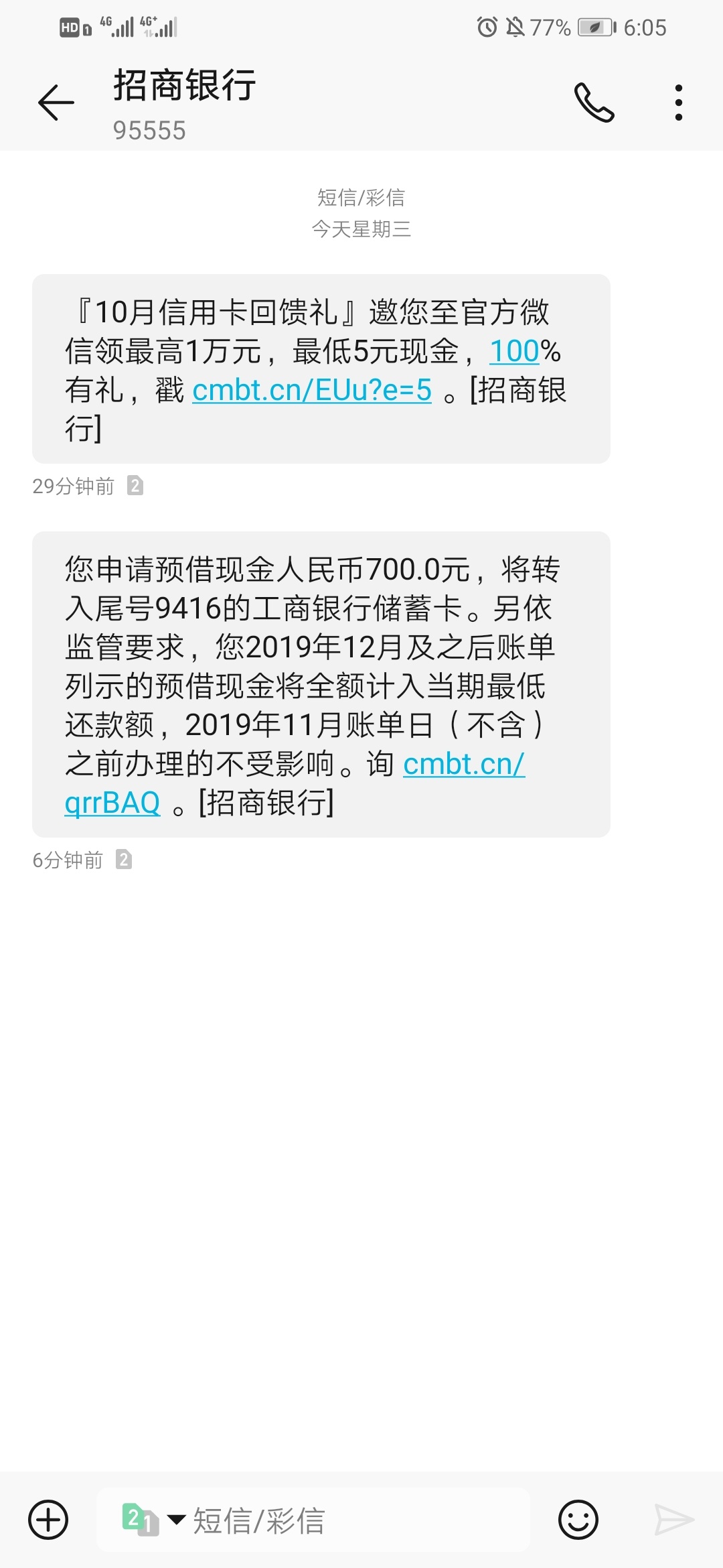 老哥门 已经拿出来了，他刷不是经常刷  半个小时试一次，卡百益，gzh搜，准备在换个AP18 / 作者:天涯海角 / 