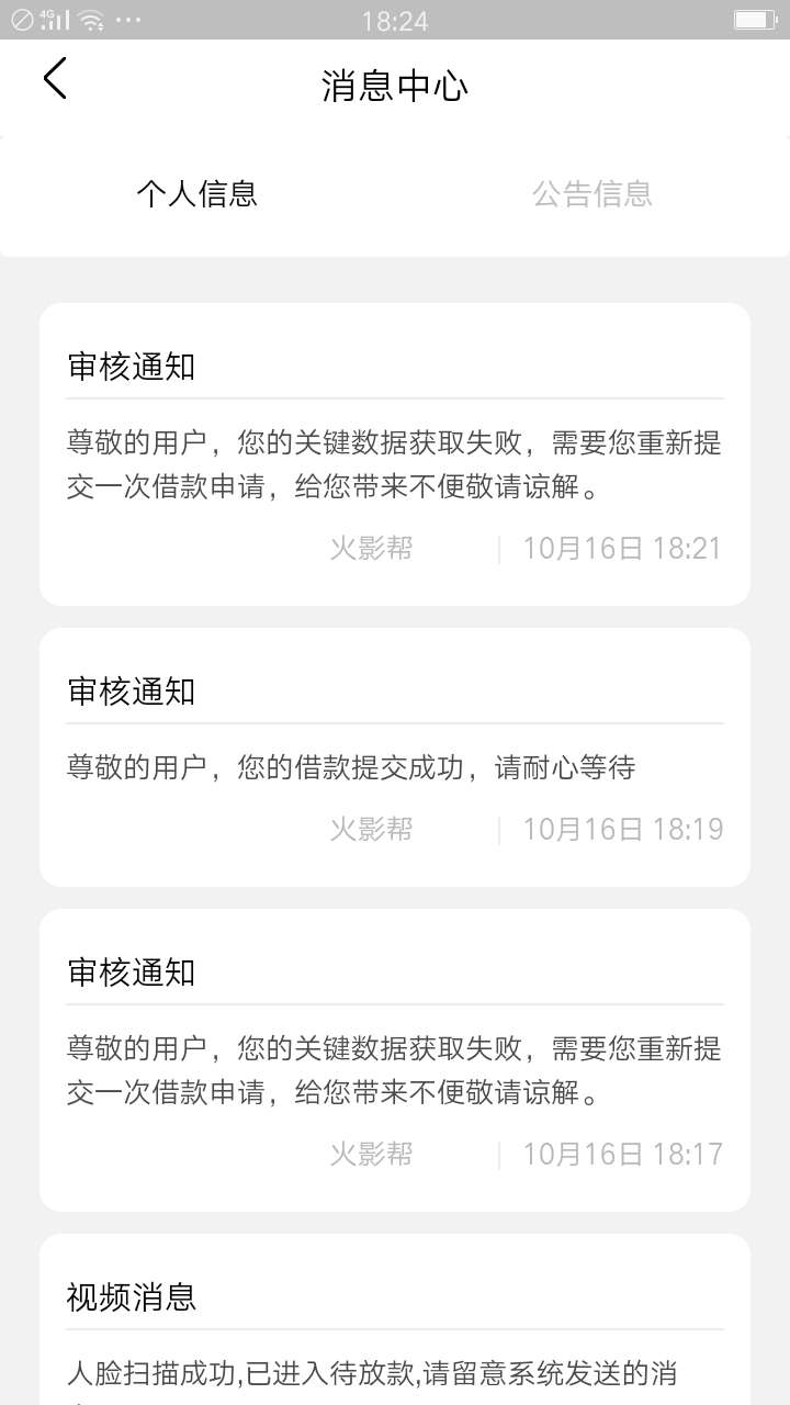 老哥们  火影帮是s了吗

83 / 作者:泽凡 / 