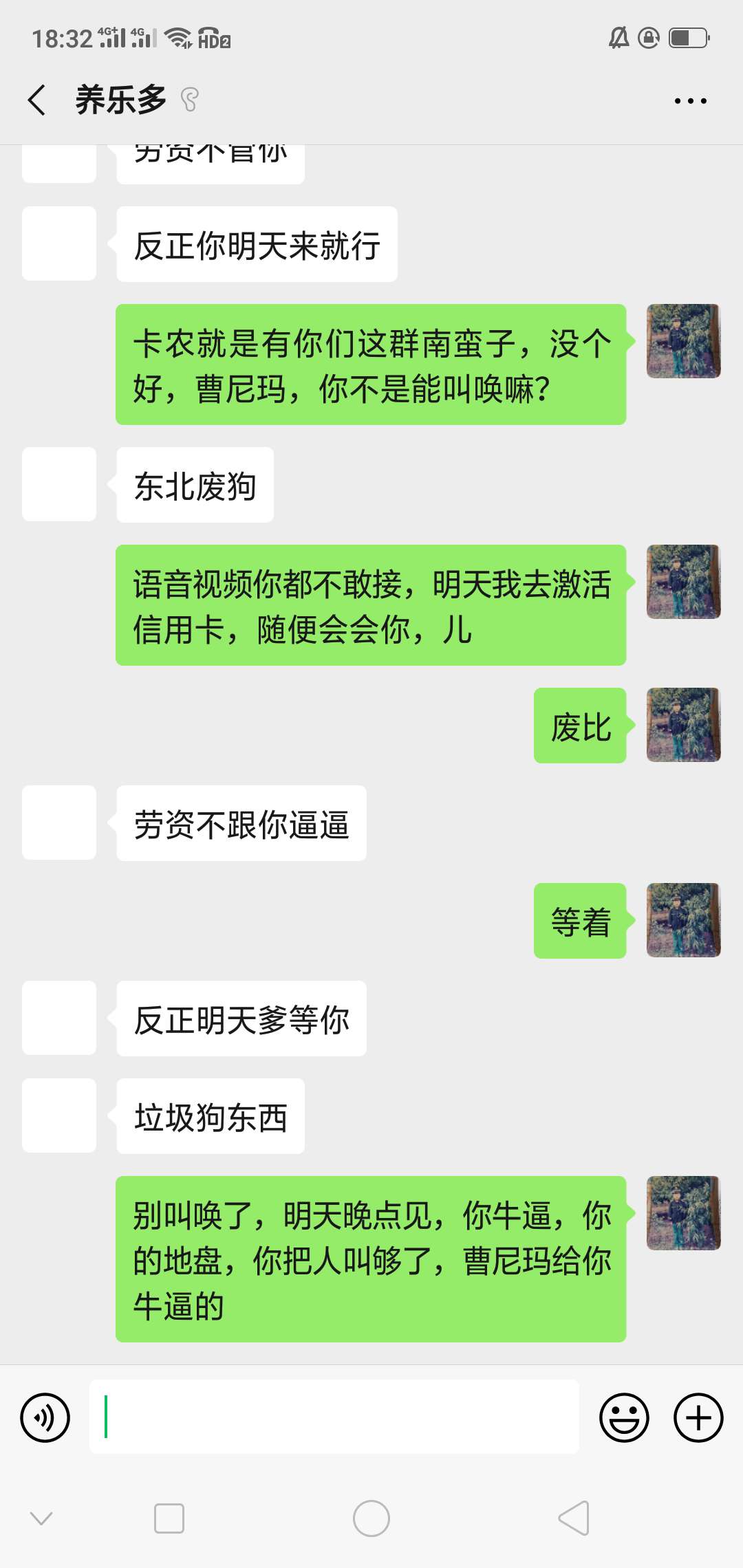 扬州那个，你挺牛b的，明天我去常州激活信用卡，顺便会会你，扬州你地盘，多叫点人，20 / 作者:感慨万千 / 