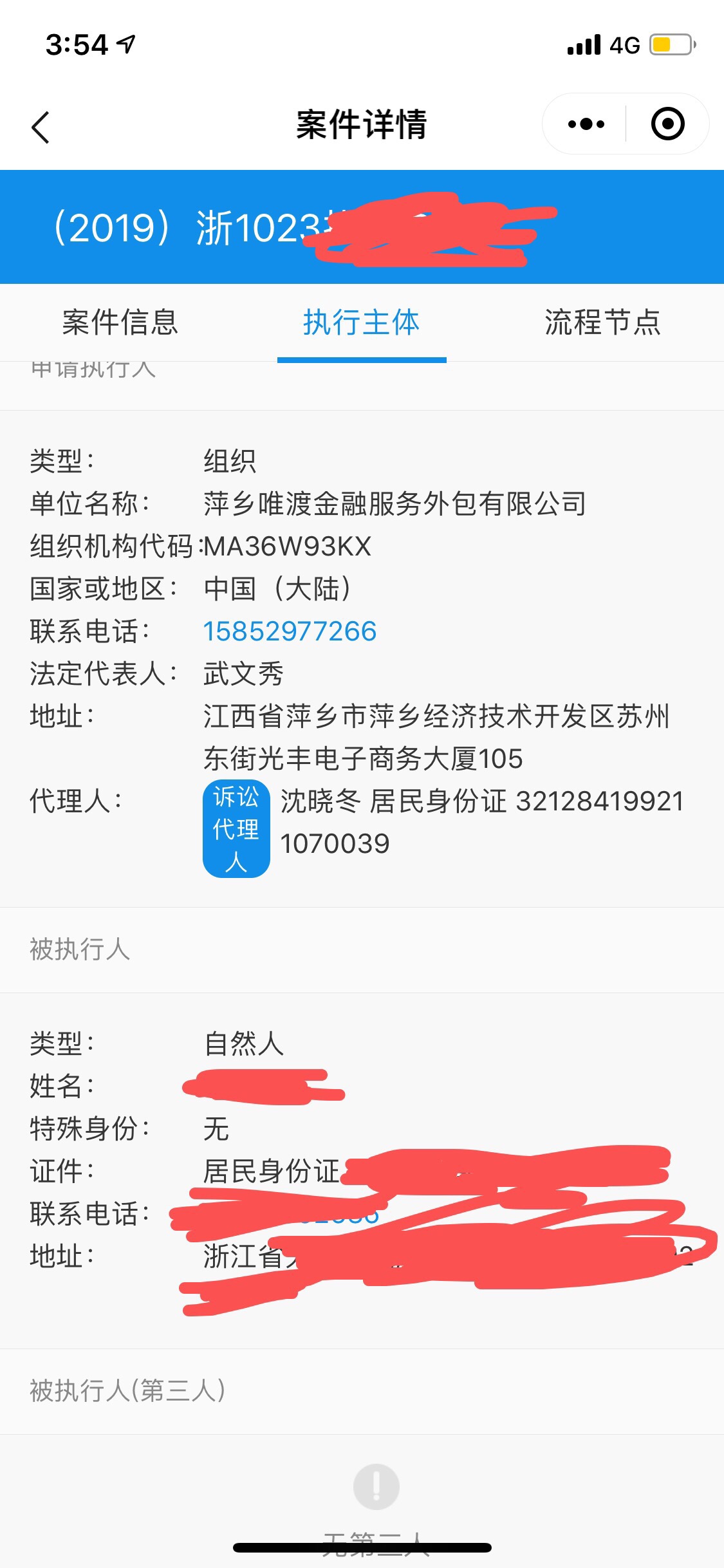 关于被贷上钱起诉！求老哥支招！




82 / 作者:小奶包嘻嘻OuO / 