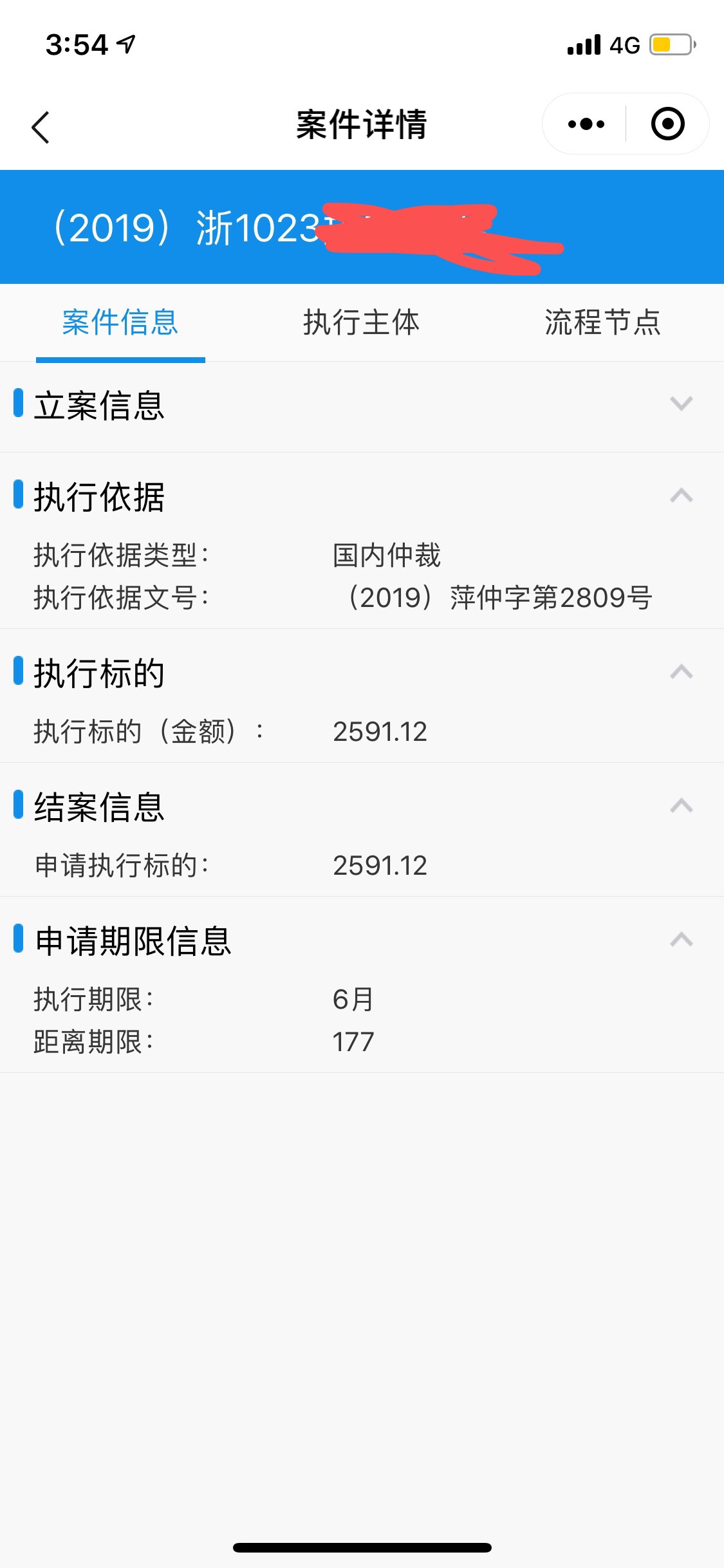 关于被贷上钱起诉！求老哥支招！




78 / 作者:小奶包嘻嘻OuO / 