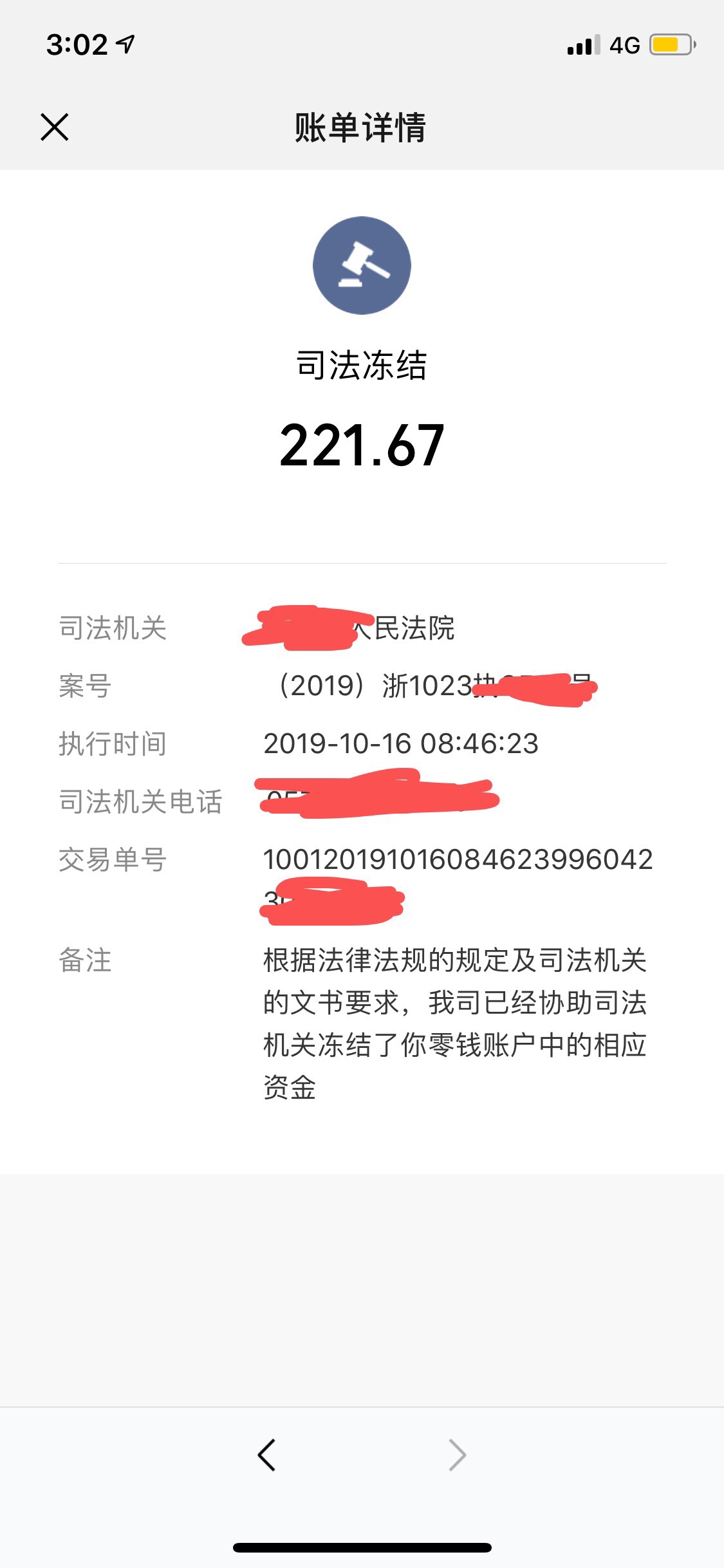 关于被贷上钱起诉！求老哥支招！




82 / 作者:小奶包嘻嘻OuO / 
