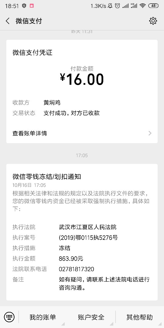 关于被贷上钱起诉！求老哥支招！




34 / 作者:Nsiokakmzu / 