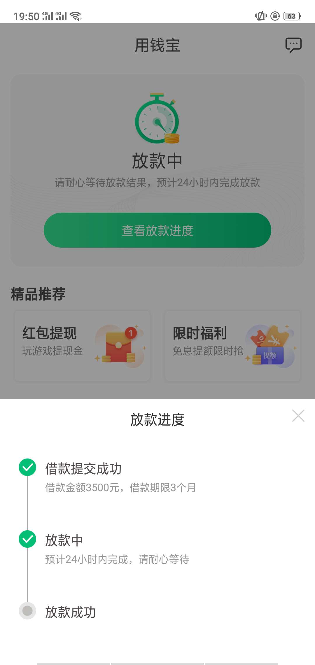 碰瓷，用钱宝！17年套路了！两年没下过！


21 / 作者:wzhe585858 / 