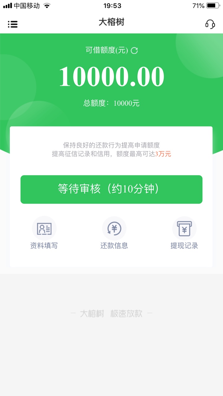 这样稳吗

36 / 作者:十字路888 / 