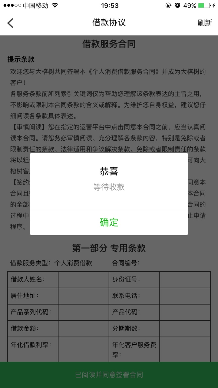 这样稳吗

59 / 作者:.．ら神仙丶. / 