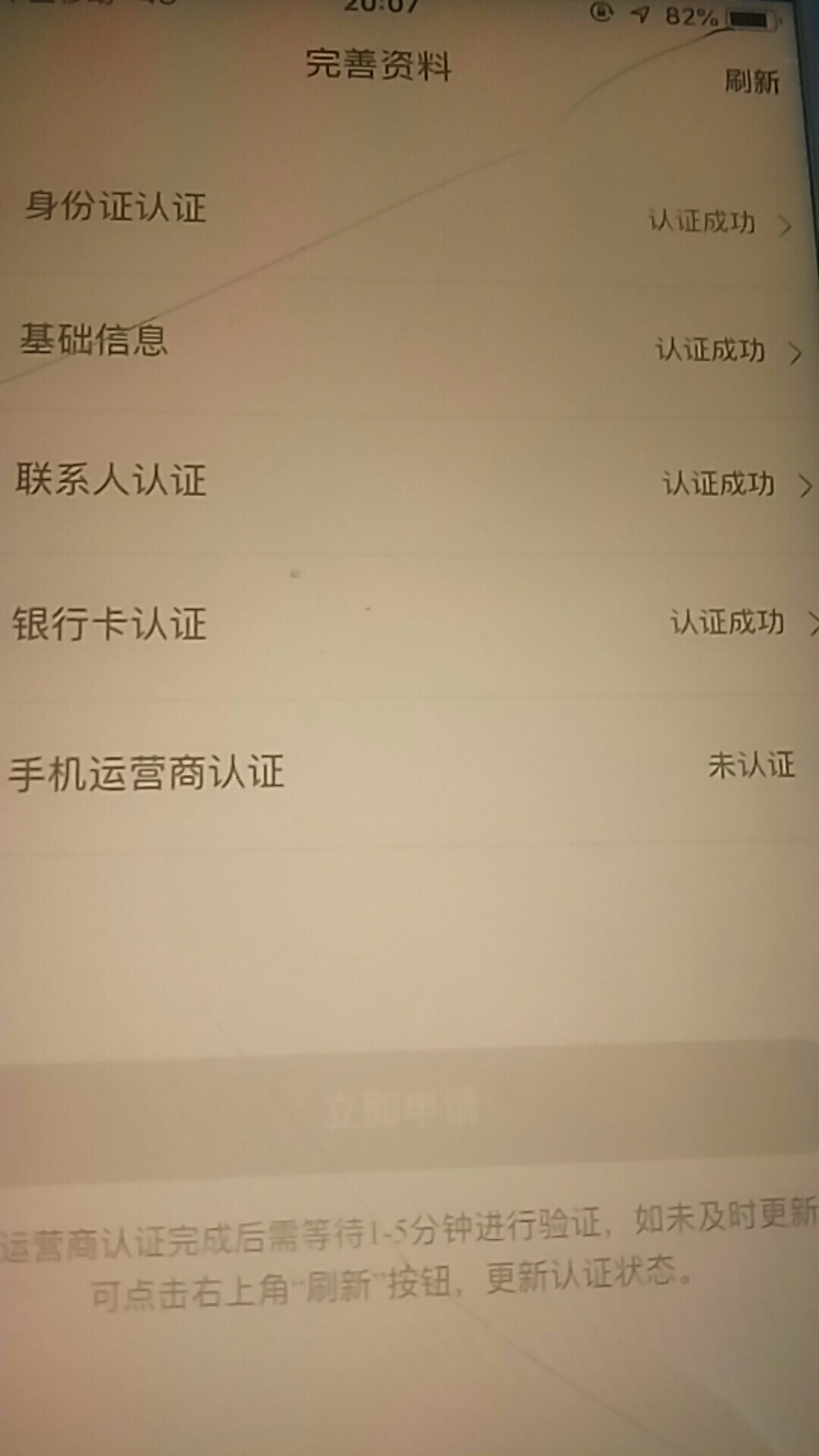 他妹子的，这个大榕树能购买但是运营商怎么没有验证码啊

这个垃圾大榕树，怎么才能收21 / 作者:北海自助游 / 