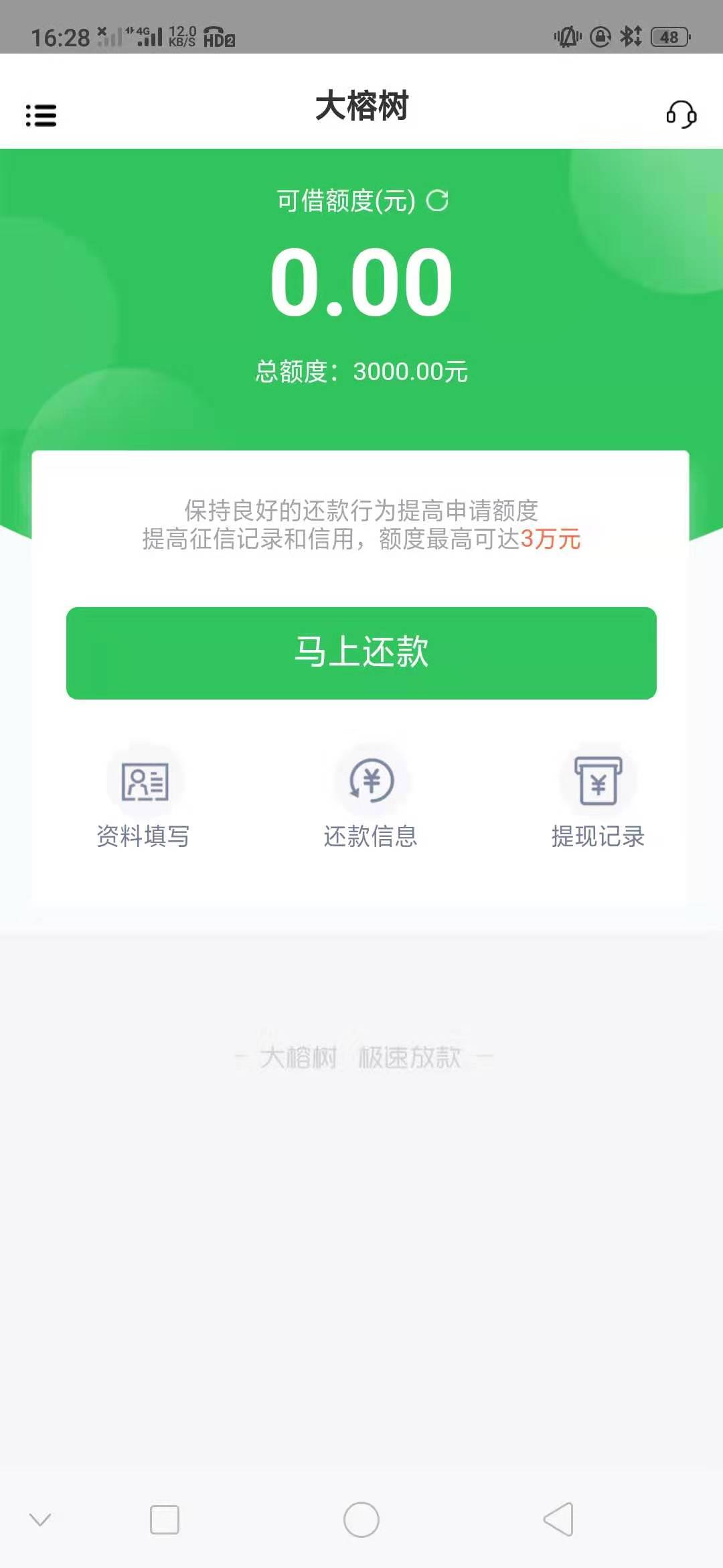 大榕树。只需一步

42 / 作者:小晨9 / 