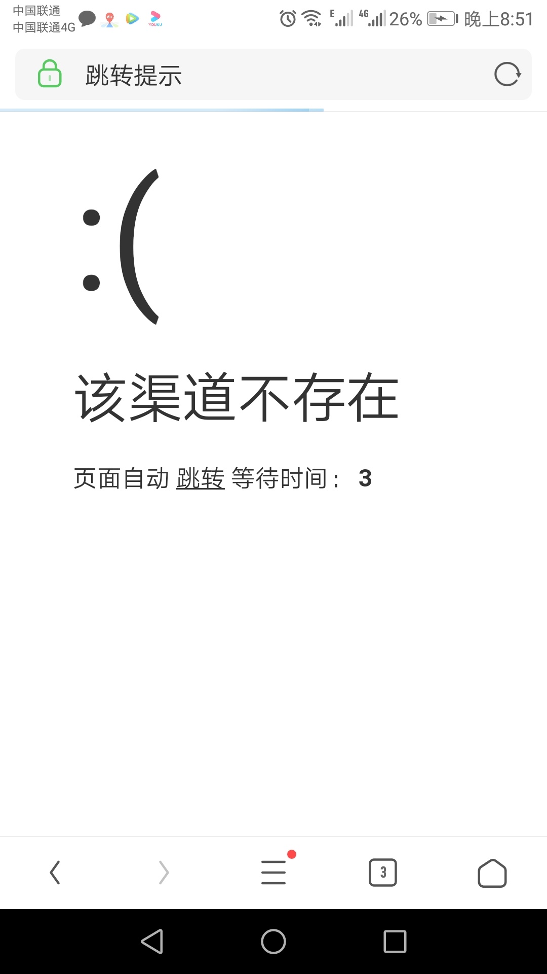 诸葛借米系列还有啥活着的？就下了这一个，卧龙、蜜瓜都注册不了了
57 / 作者:想要上岸的蠢货 / 
