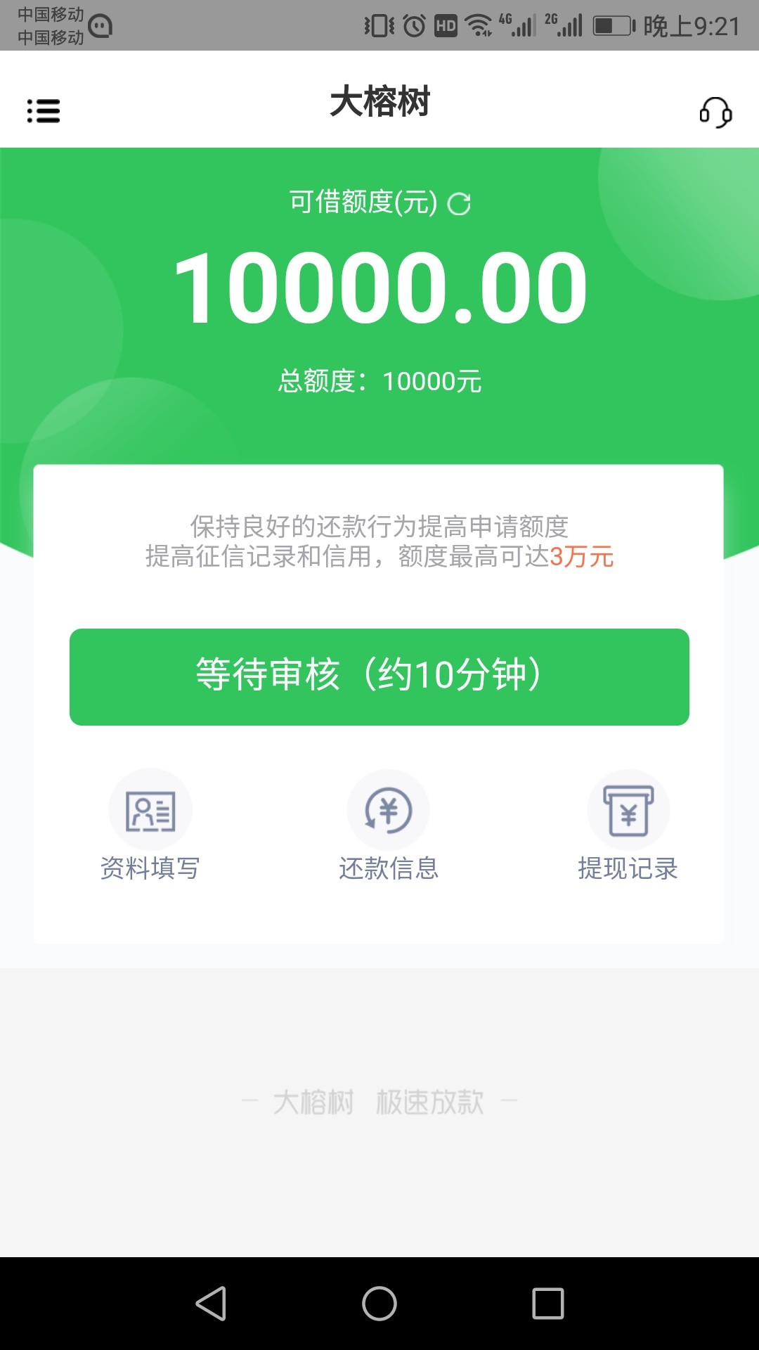 操他妈的，万年审


24 / 作者:赵杰彬 / 