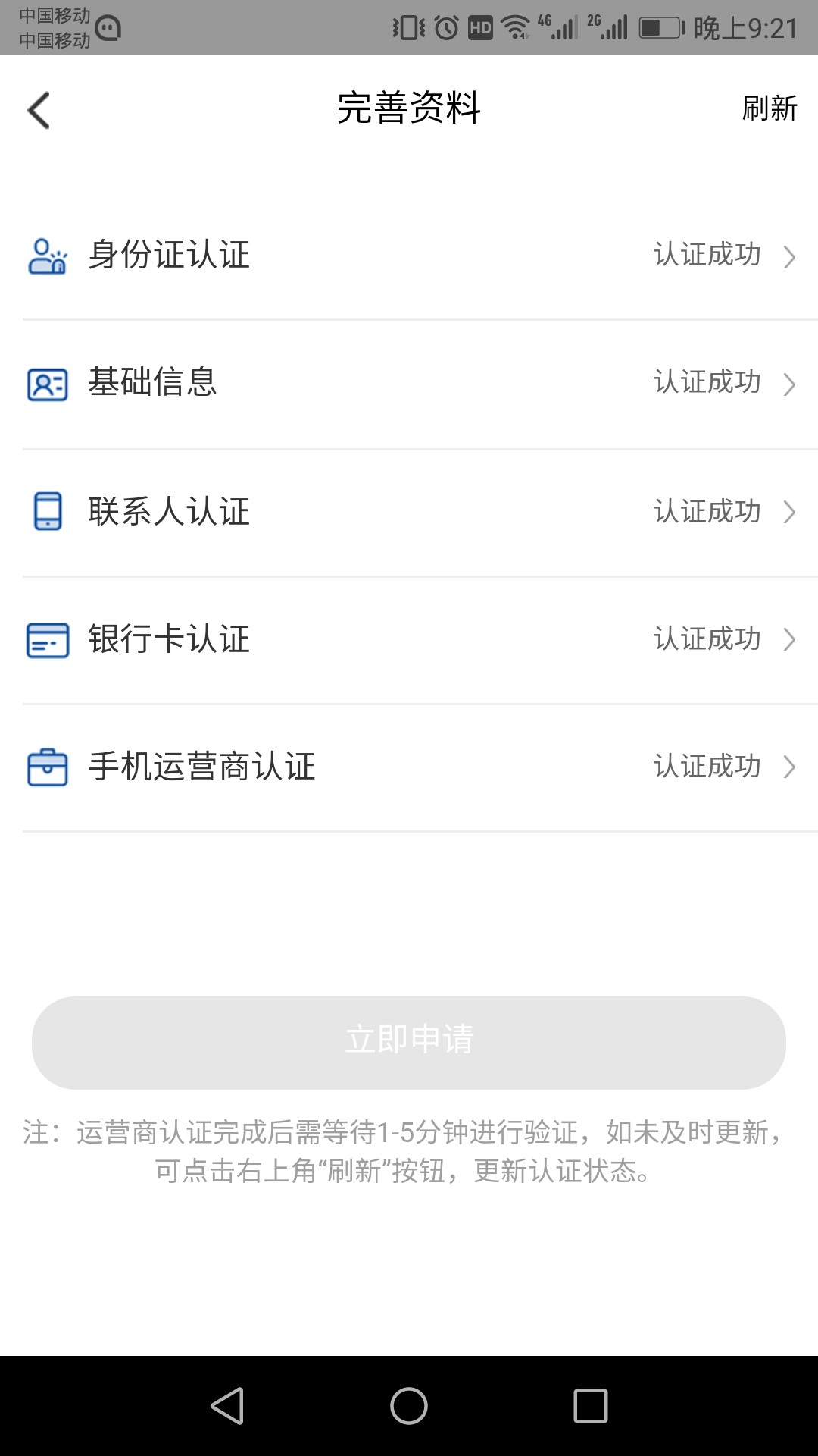 操他妈的，万年审


94 / 作者:赵杰彬 / 