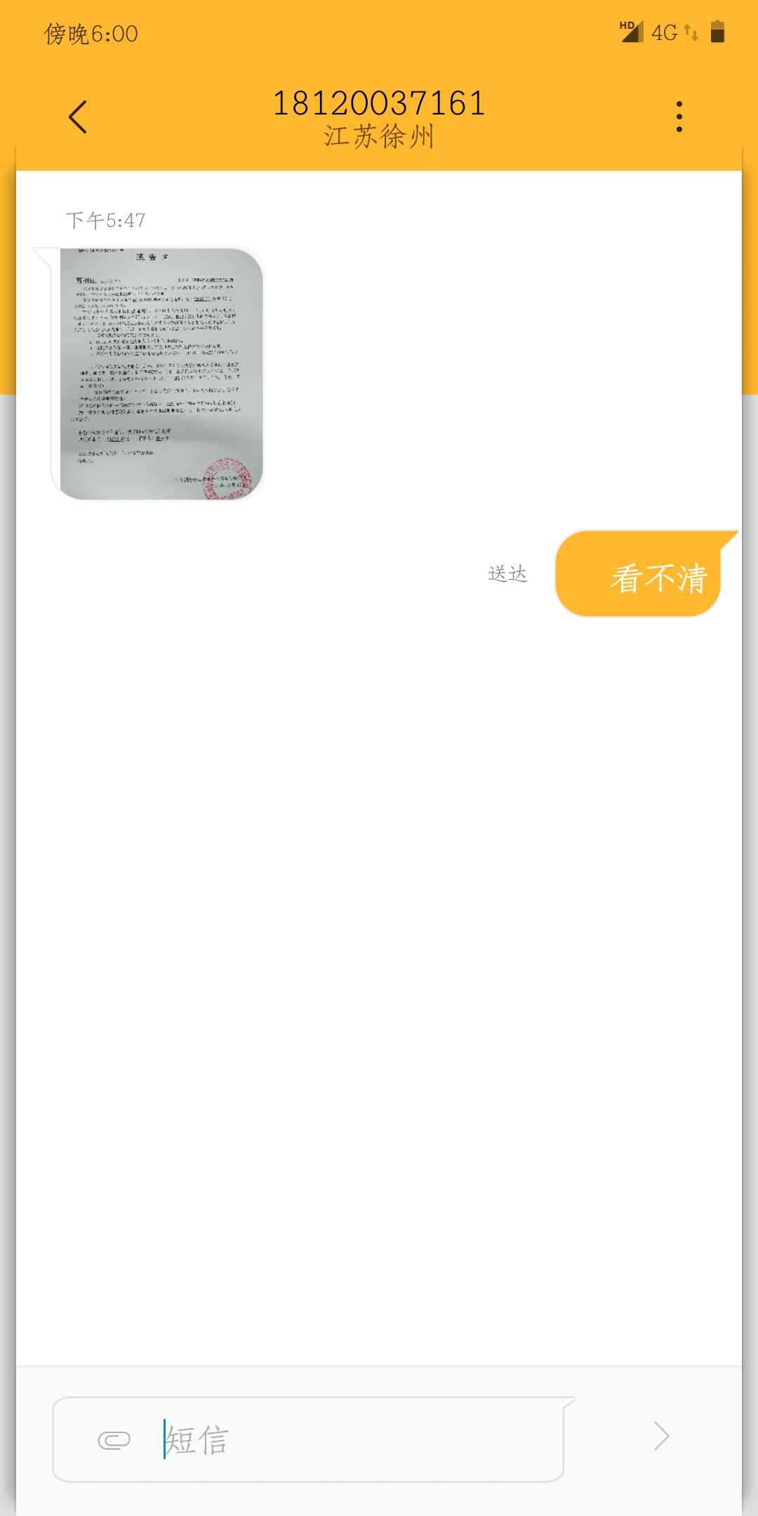 这个是真的吗？有老哥知道吗？


54 / 作者:tuanzhang / 