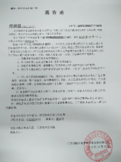 这个是真的吗？有老哥知道吗？


68 / 作者:tuanzhang / 